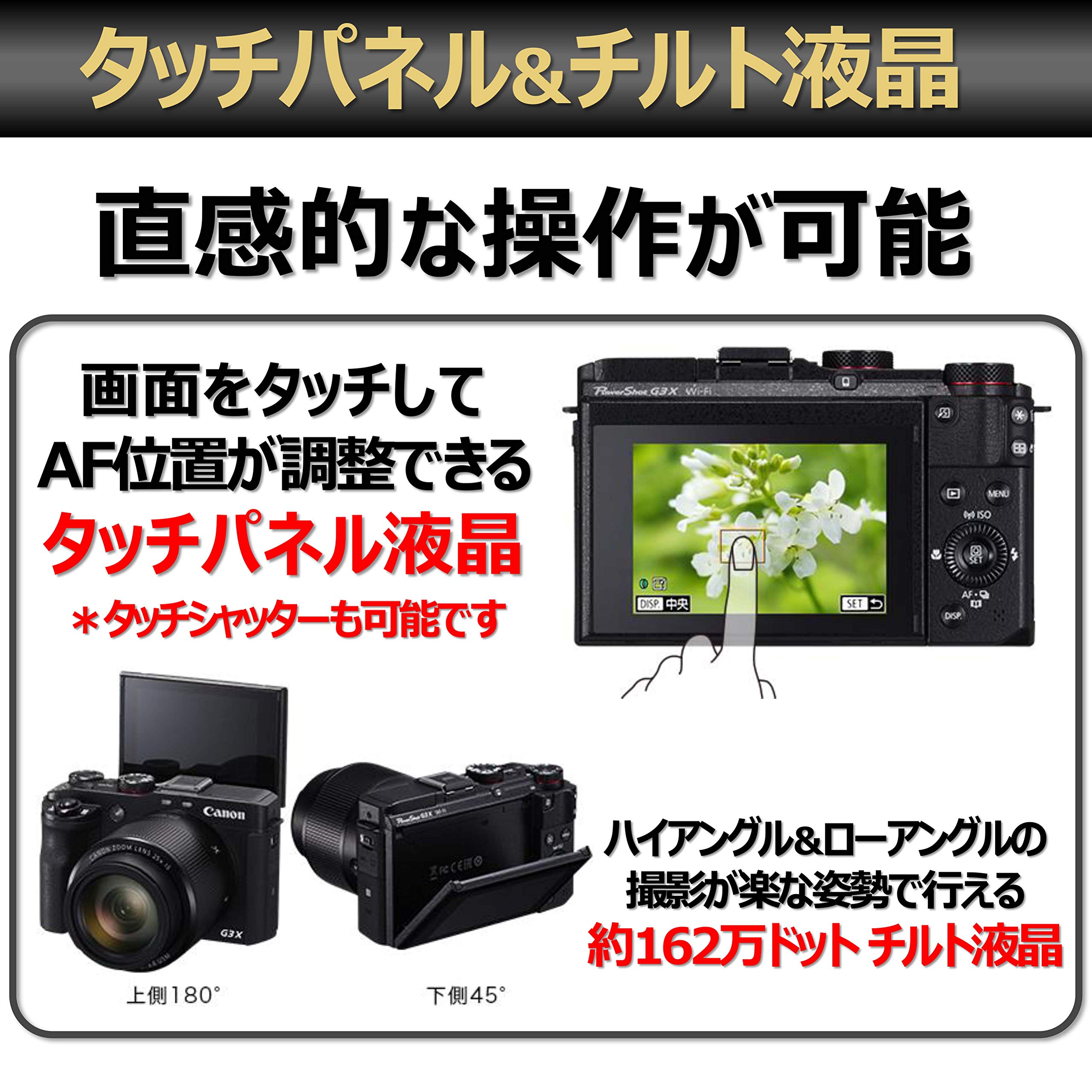 Amazon | 【整備済み品】 Canon デジタルカメラ PowerShot G3X 広角