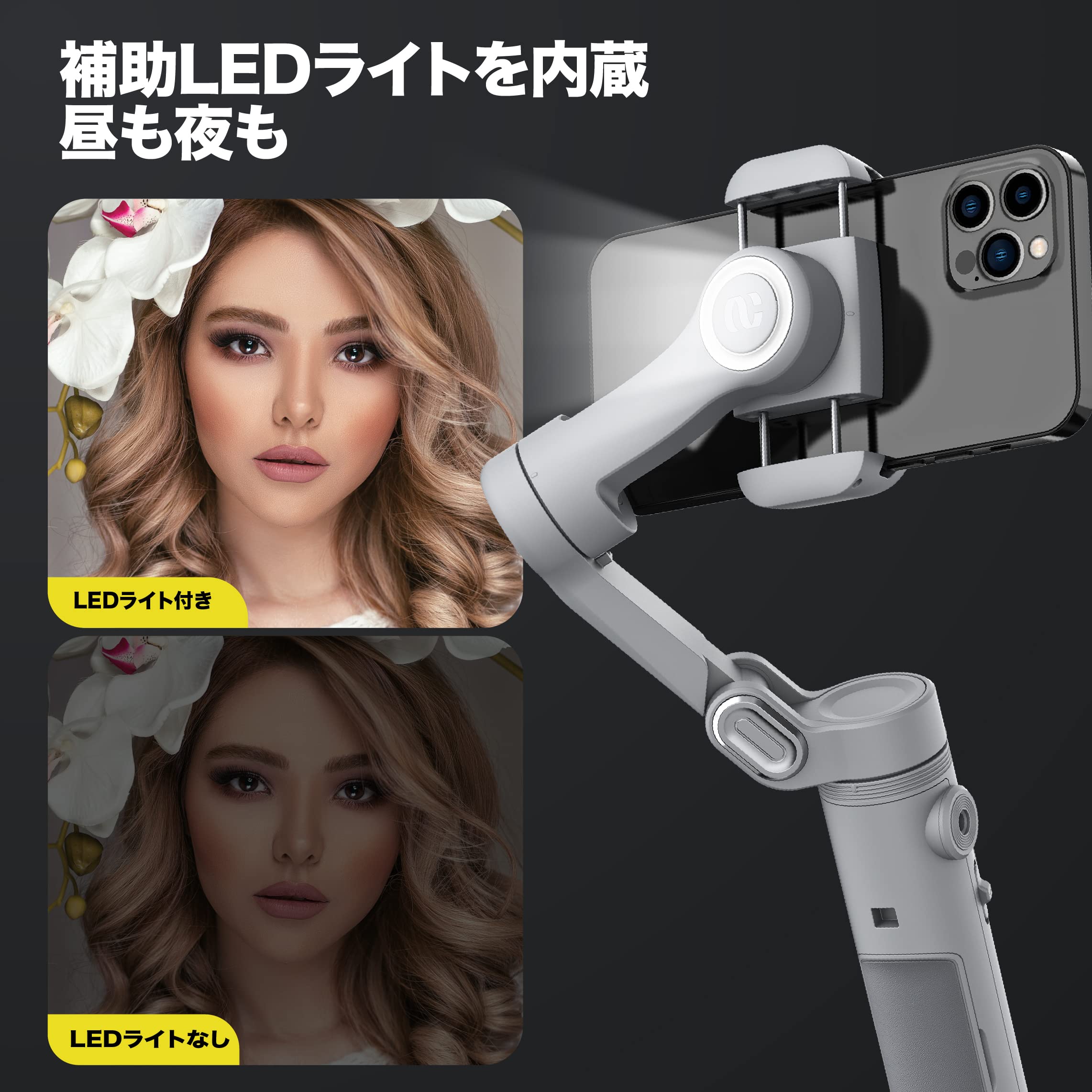 Amazon.co.jp: AOCHUAN SMART X スマホ用3軸ジンバル折りたたみ式