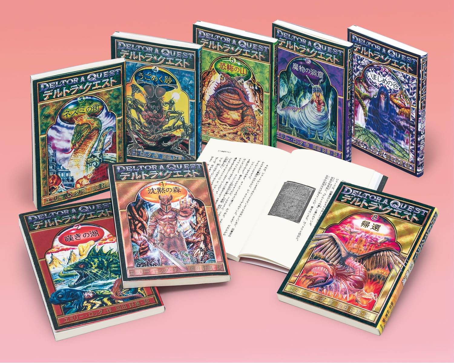 デルトラクエスト 全16巻 dvd レンタル落ち デルトラクエスト 全16巻