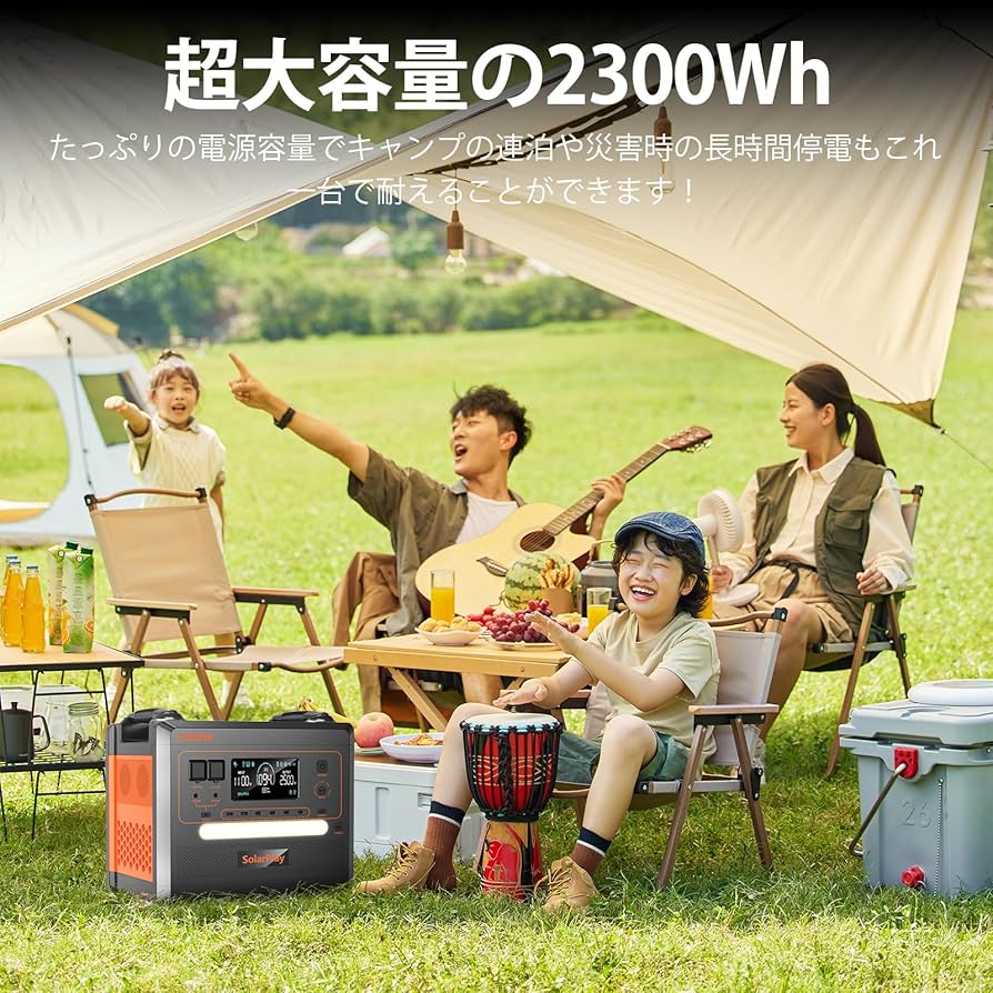 Amazon.co.jp: SolarPlay Q2402M ポータブル電源 定格2500W 瞬間最大