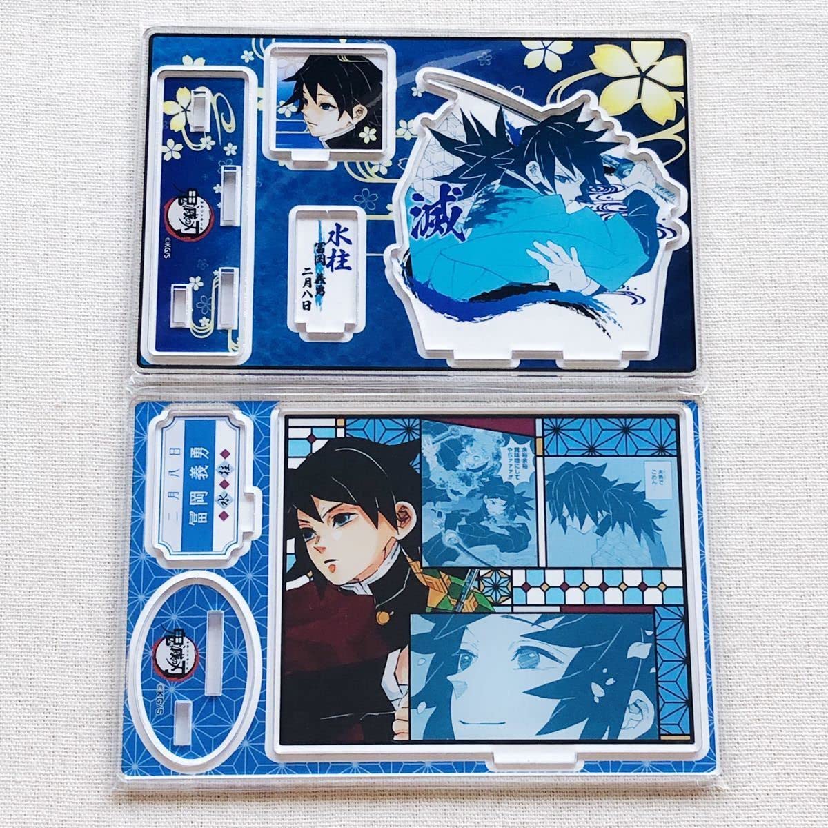 Amazon.co.jp: 鬼滅 冨岡義勇 名場面ジオラマフィギュア 2点セット