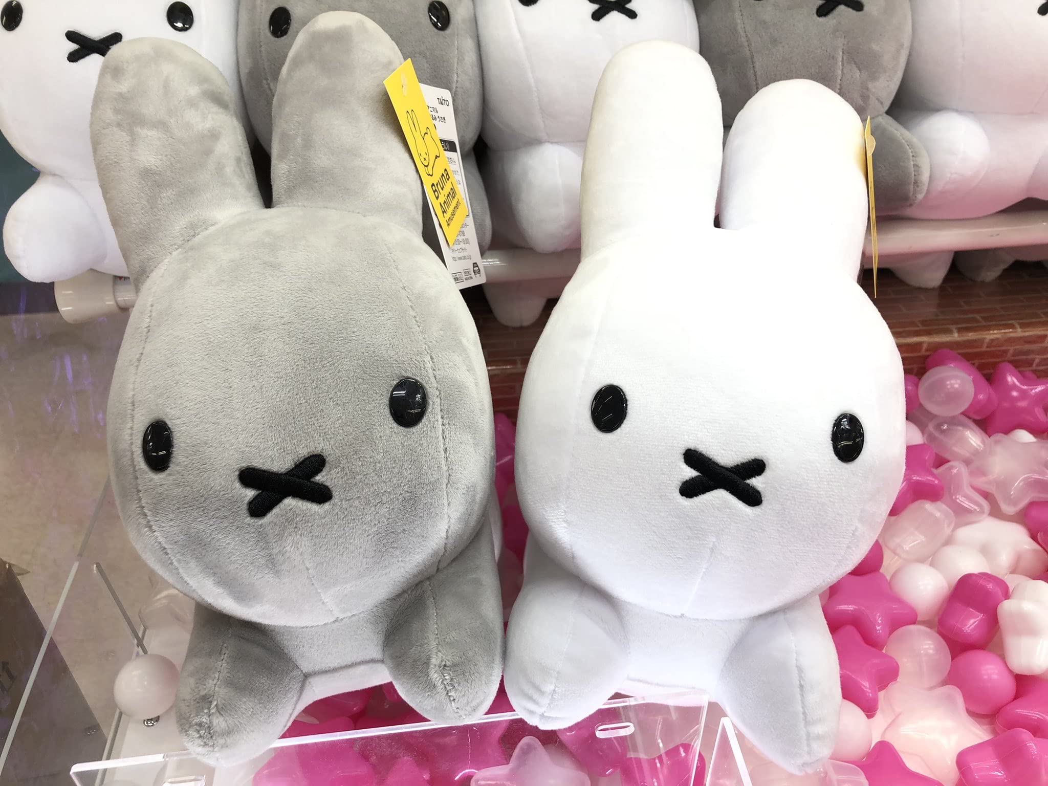 Amazon.co.jp: ミッフィー ぬいぐるみ ブルーナ アニマル SL サイズ