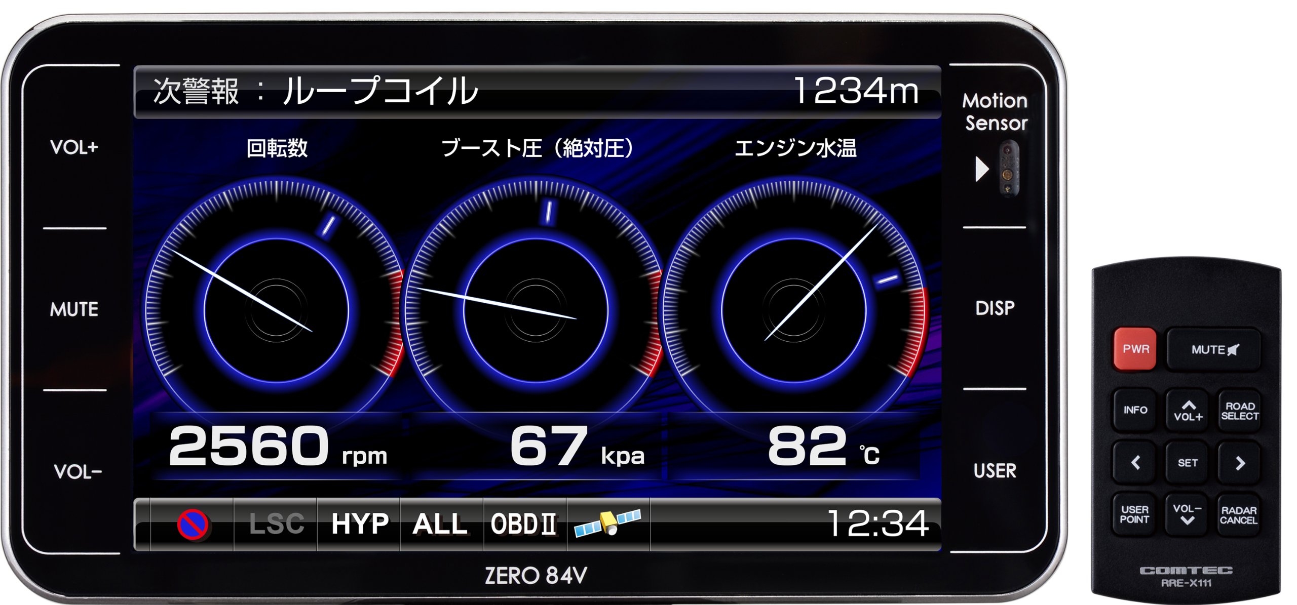Amazon | コムテック 超高感度GPSレーダー探知機 ZERO 84V | レーダー
