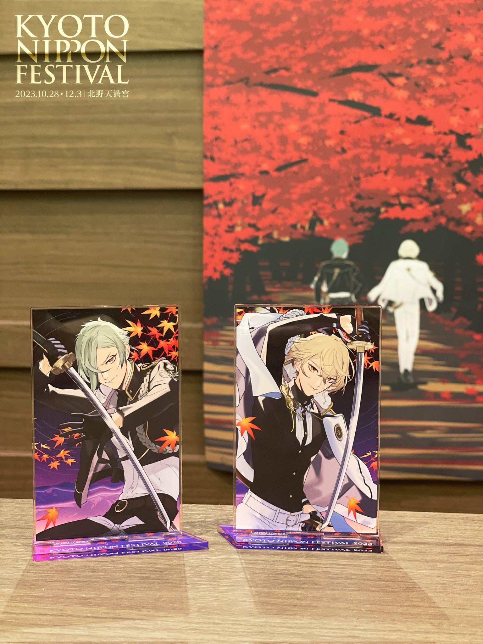 Amazon.co.jp: KNF2023 描き下ろしイラスト アクリルスタンド 刀剣乱舞