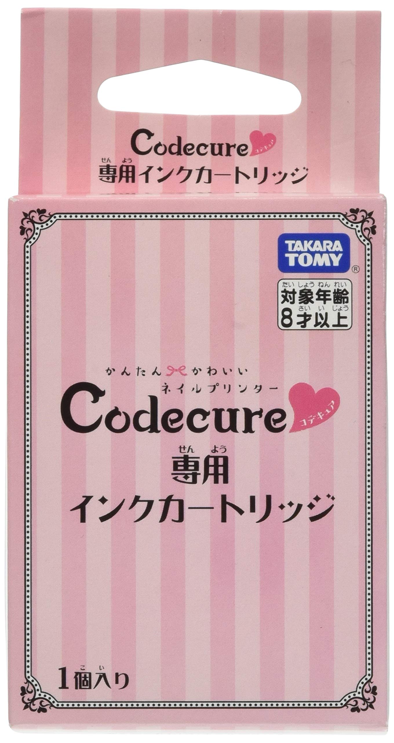 Amazon.co.jp: タカラトミー ネイルプリンター Codecure(コデキュア