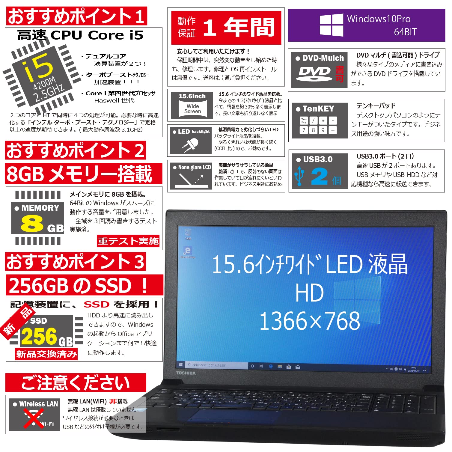 Amazon.co.jp: 中古パソコン 東芝 Dynabook Satellite B554/K