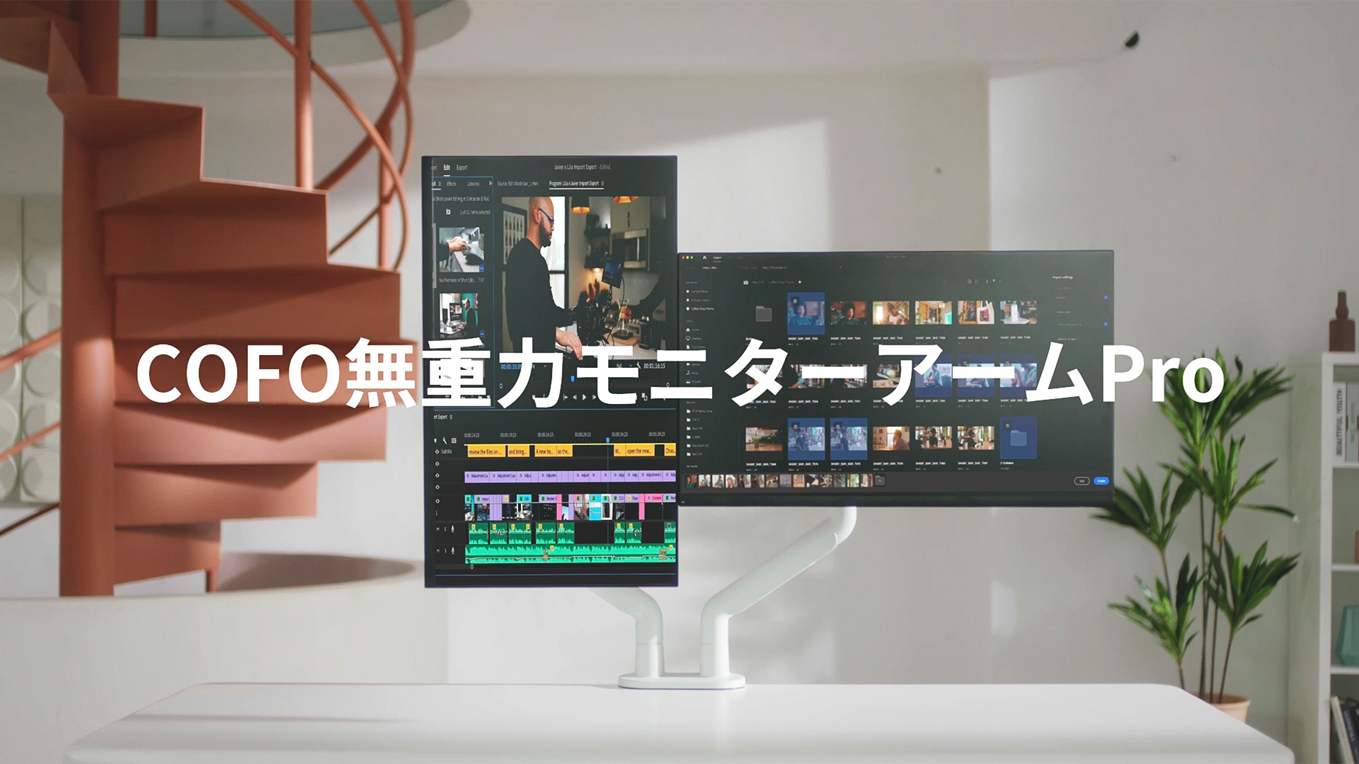 Amazon.co.jp: COFO 無重力モニターアーム Pro シングル 17〜40インチ