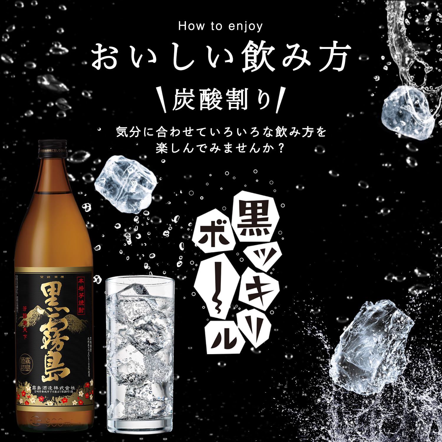 Amazon.co.jp: 霧島酒造 黒霧島 パック 芋 20度 1800ml×6本 : 食品