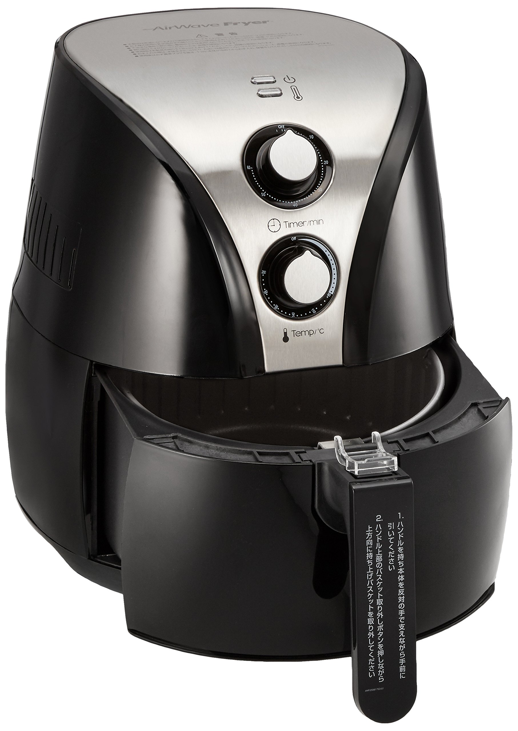 Amazon.co.jp: Shop Japan Air Wave Fryer : Home & Kitchen