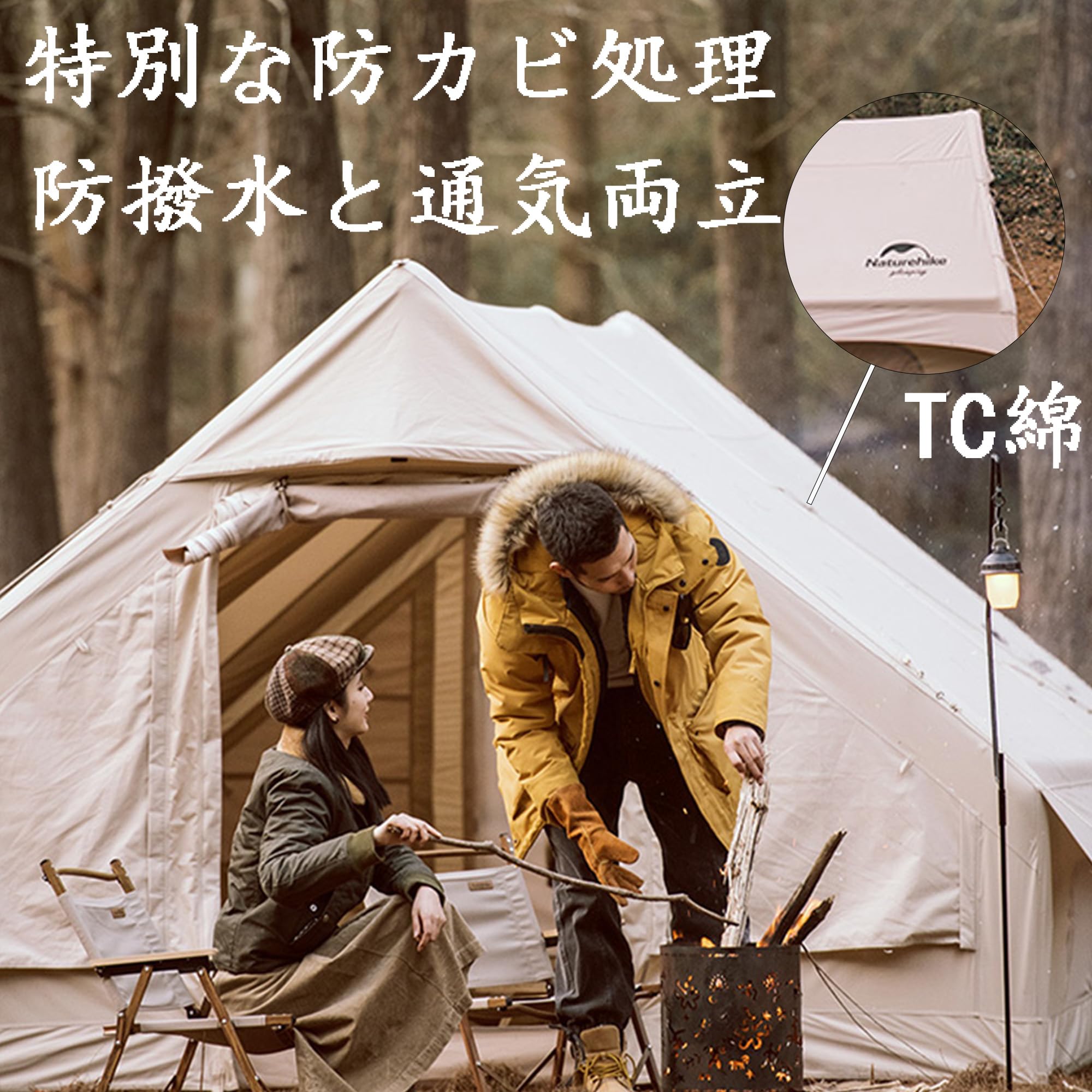 Amazon.co.jp: Naturehike インフレータブルテント 12㎡ 大型 エアー