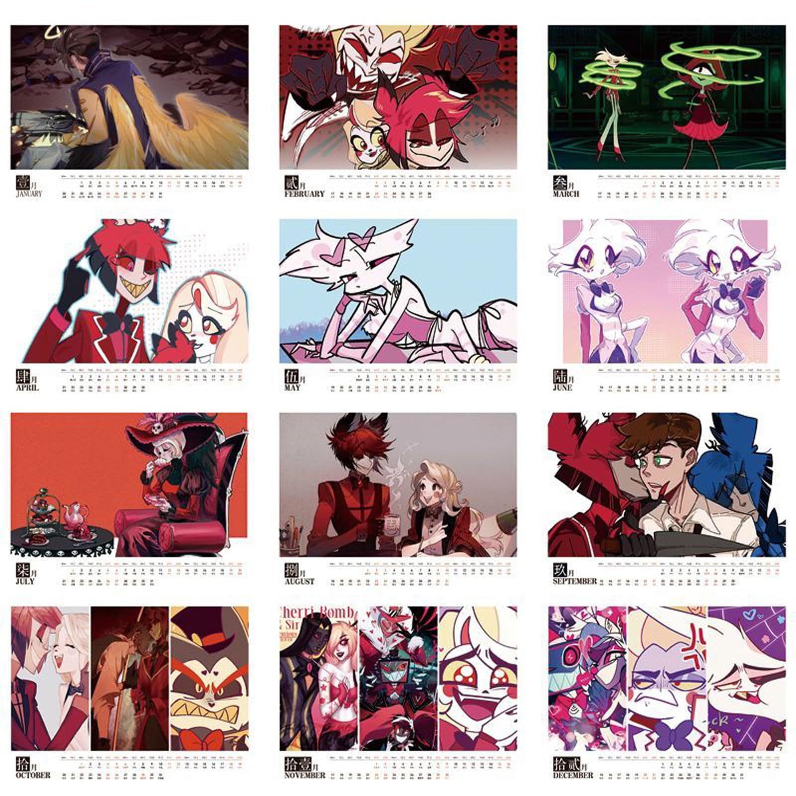 Amazon.co.jp: ハズビンホテル カレンダー チャーリーモーニングスター