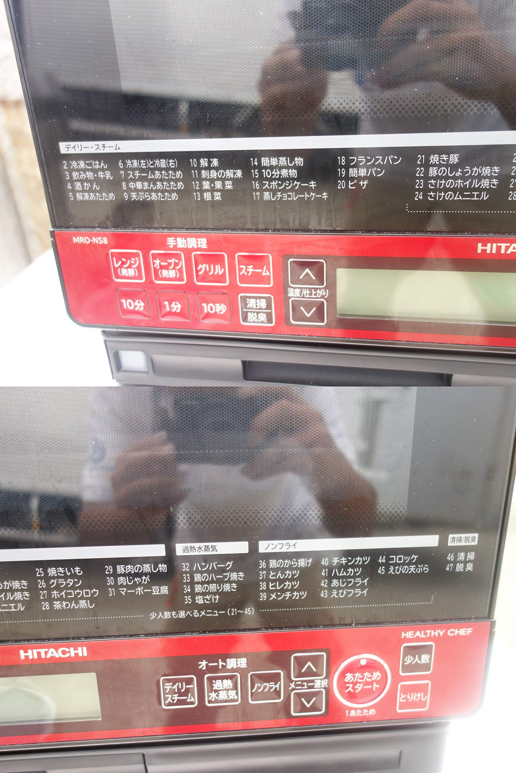 Amazon | 日立 スチームオーブンレンジ ヘルシーシェフ 31L パール