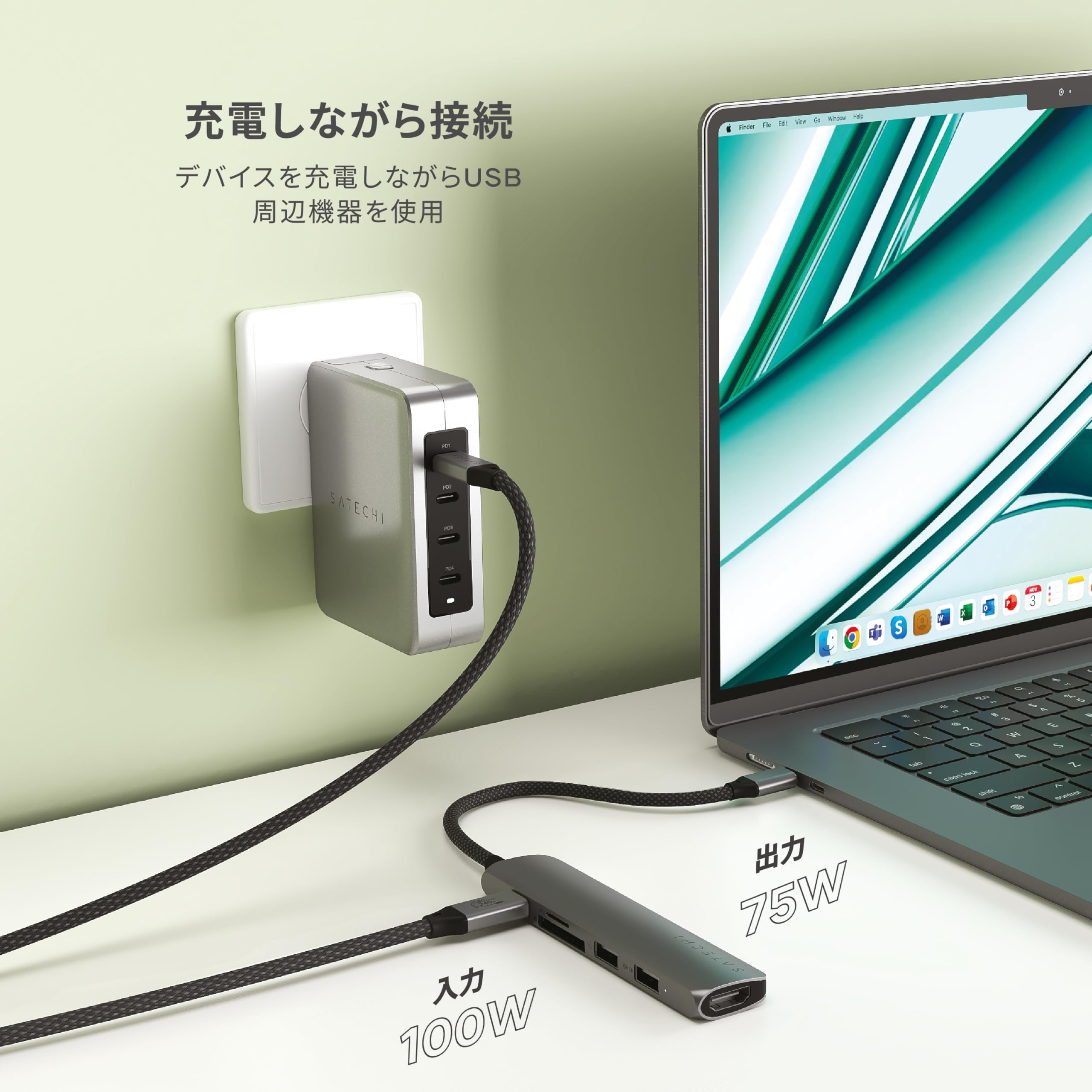Amazon | SATECHI 6 in 1 USB-C スリムプラス マルチポートアダプター