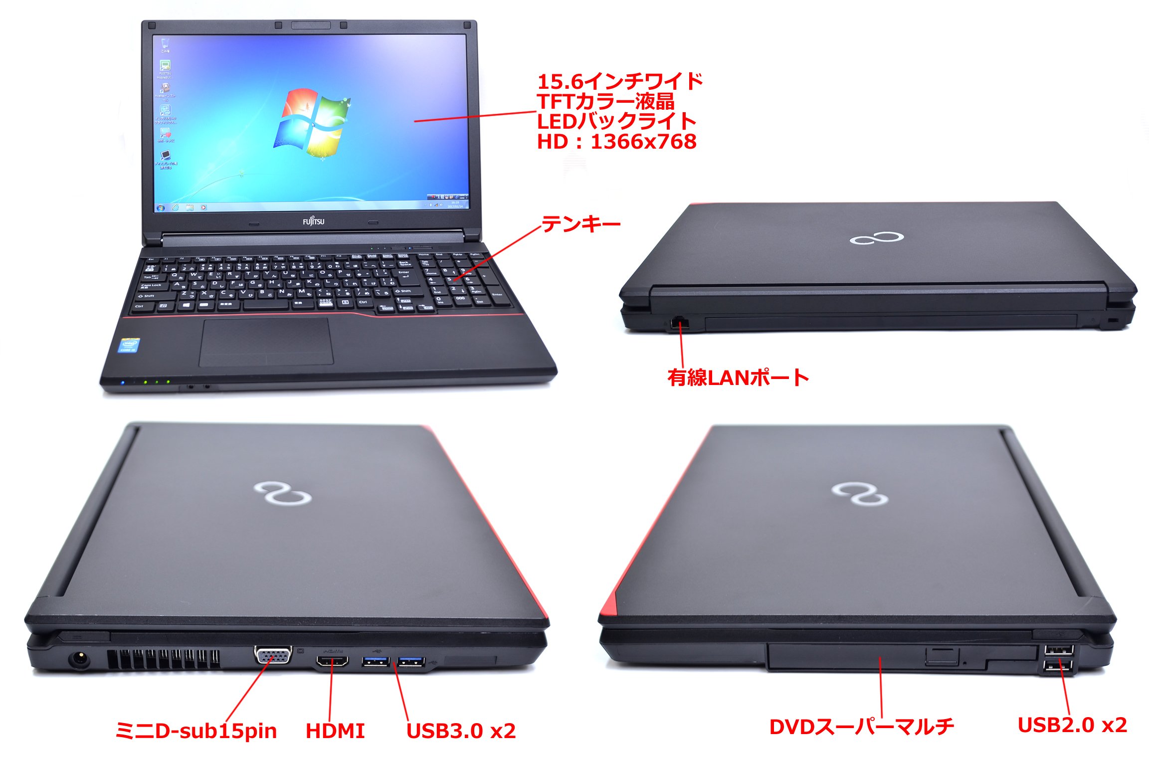 Amazon.co.jp: Windows7 64bit 富士通ノートパソコン LIFEBOOK A574/KX
