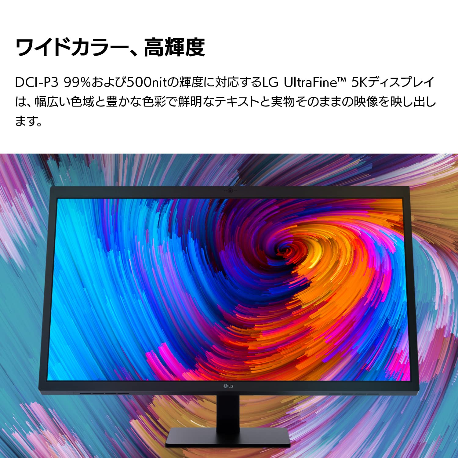 Amazon.co.jp: LG モニター ディスプレイ 27MD5KL-B 27インチ/Mac専用