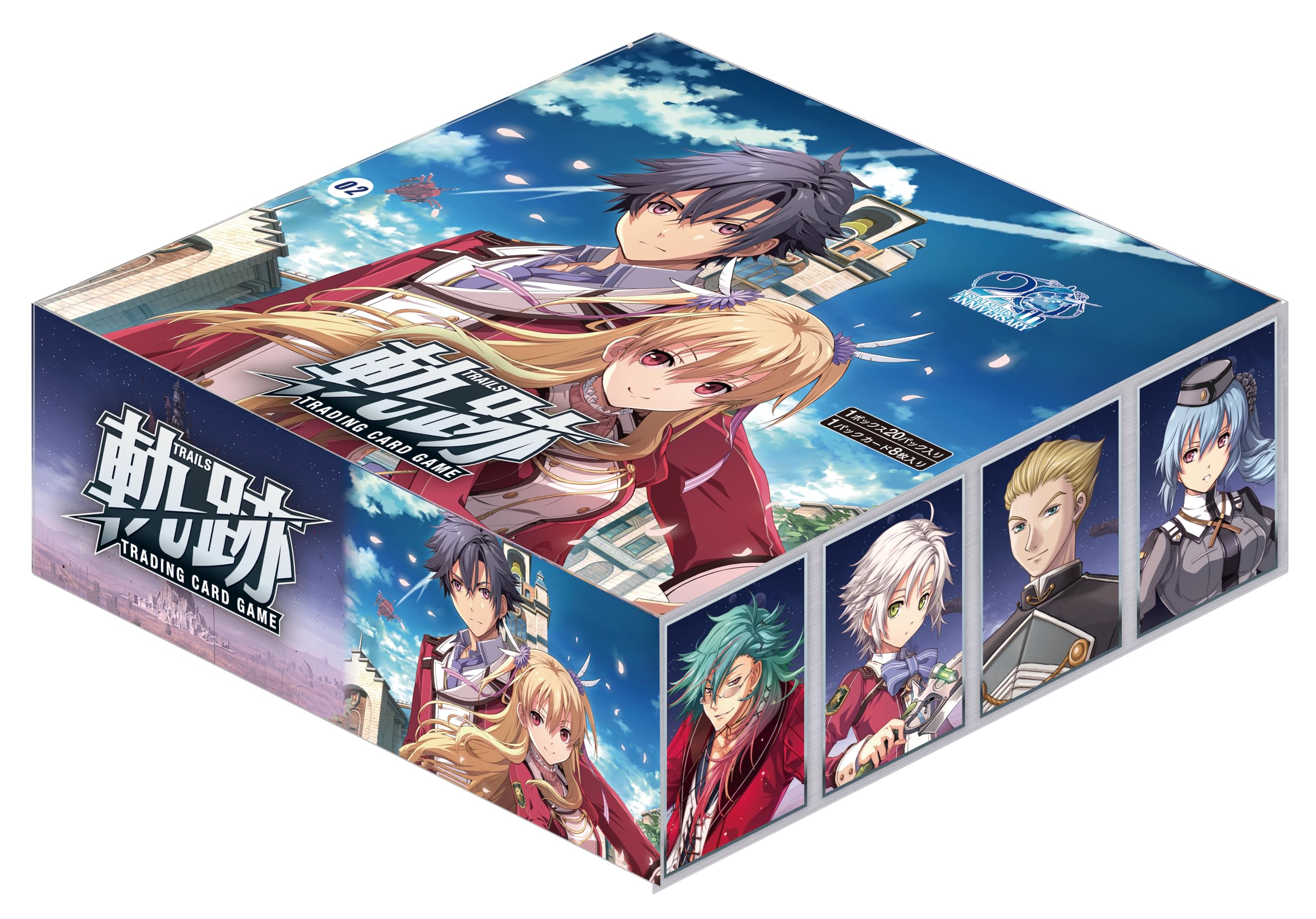 Amazon.co.jp: TCG 軌跡 TRADING CARD GAME Ⅱ ブースターパック 20