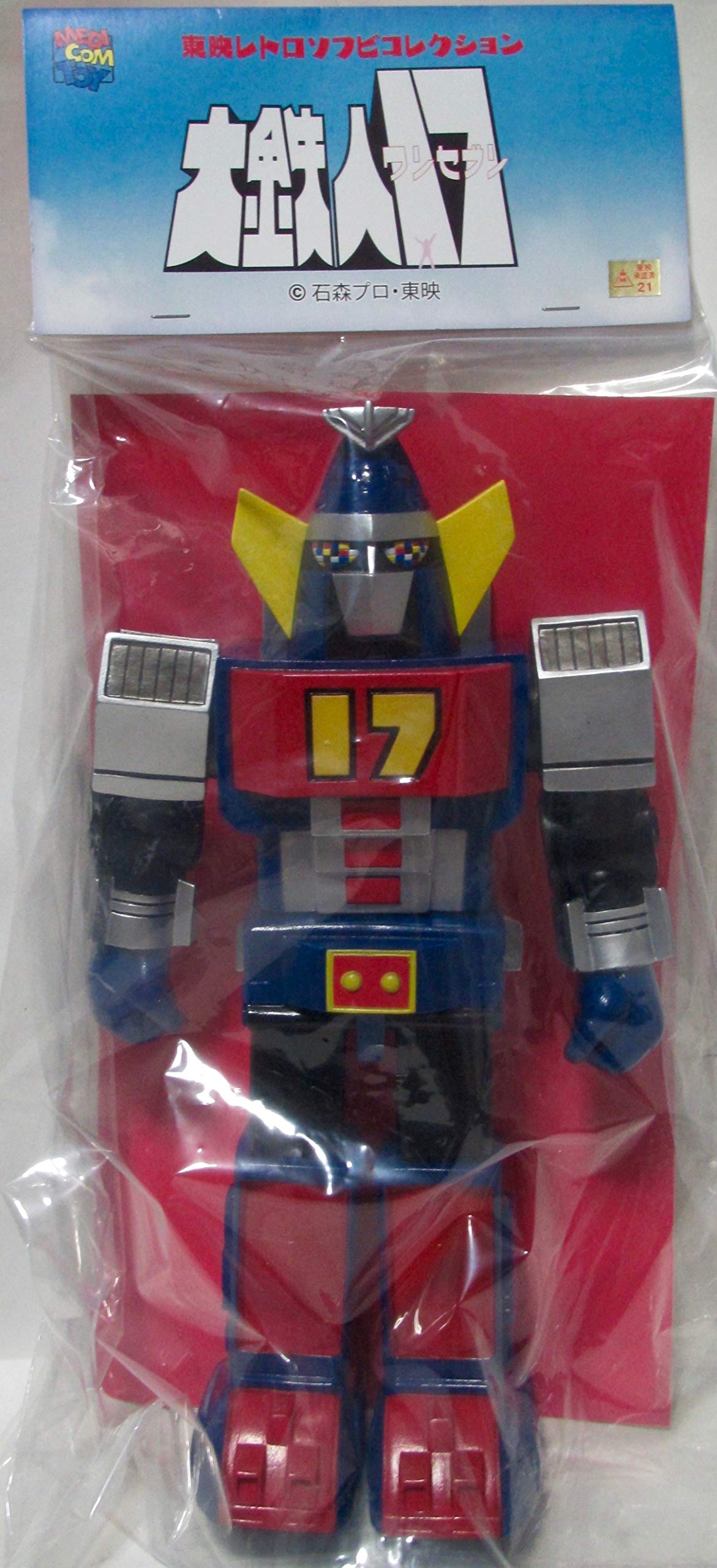 Amazon | メディコムトイ 東映レトロソフビコレクション 大鉄人17