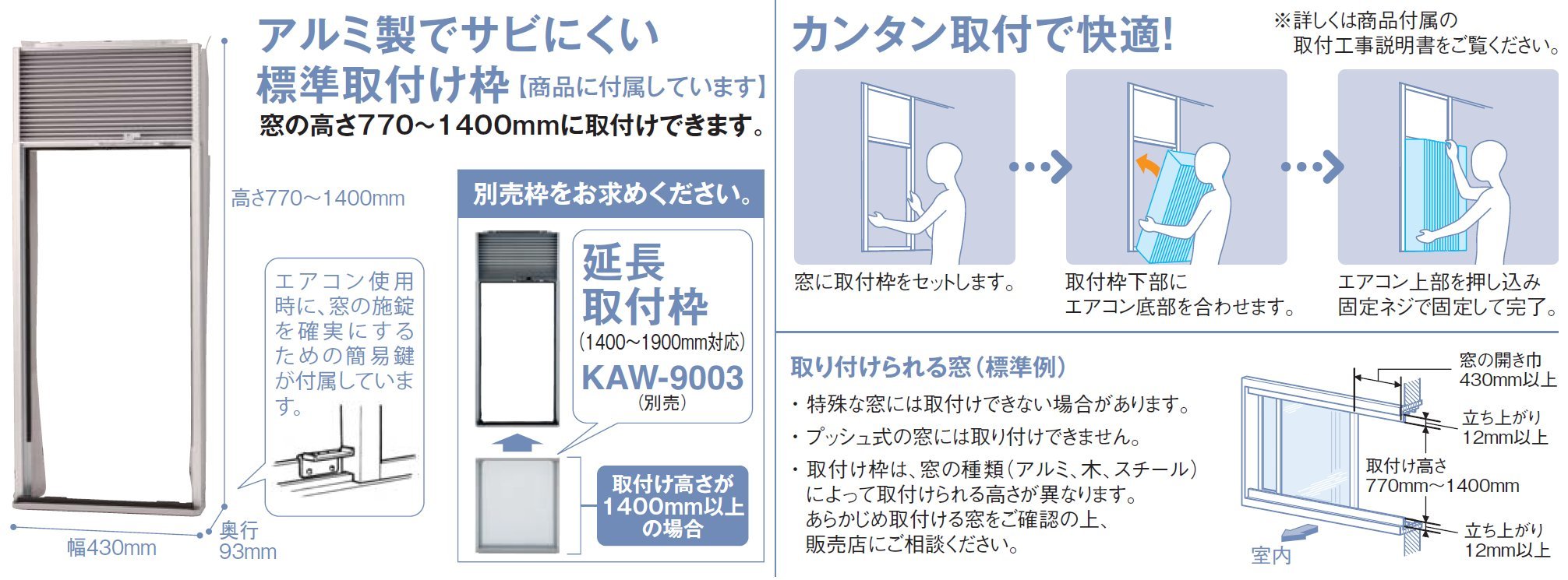 Amazon | KOIZUMI(コイズミ) 窓用エアコン 【高さ75cmのコンパクト設計