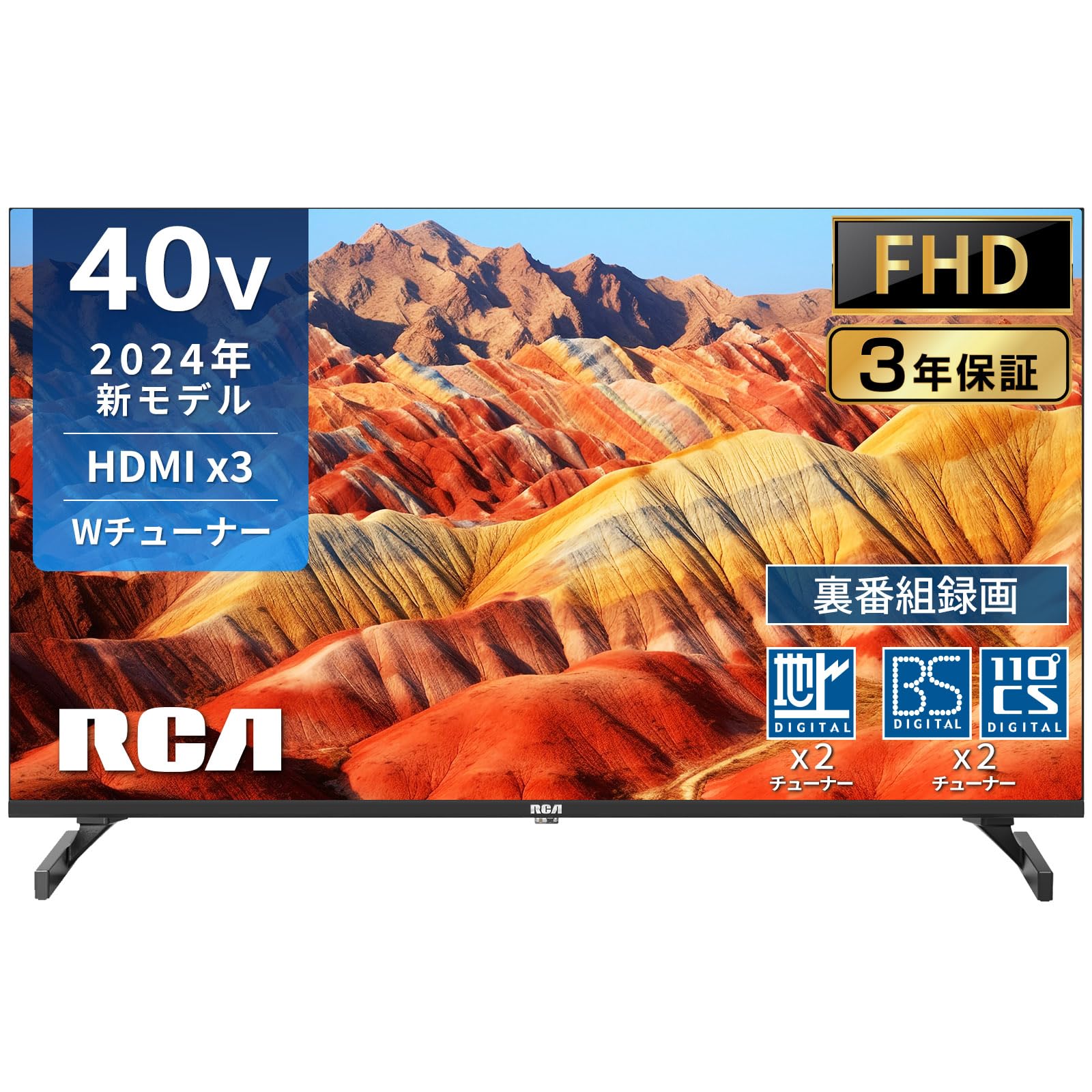 ジャンク品⭐️ テレビ 40インチ TV ダブルチューナー内蔵 液晶テレビ