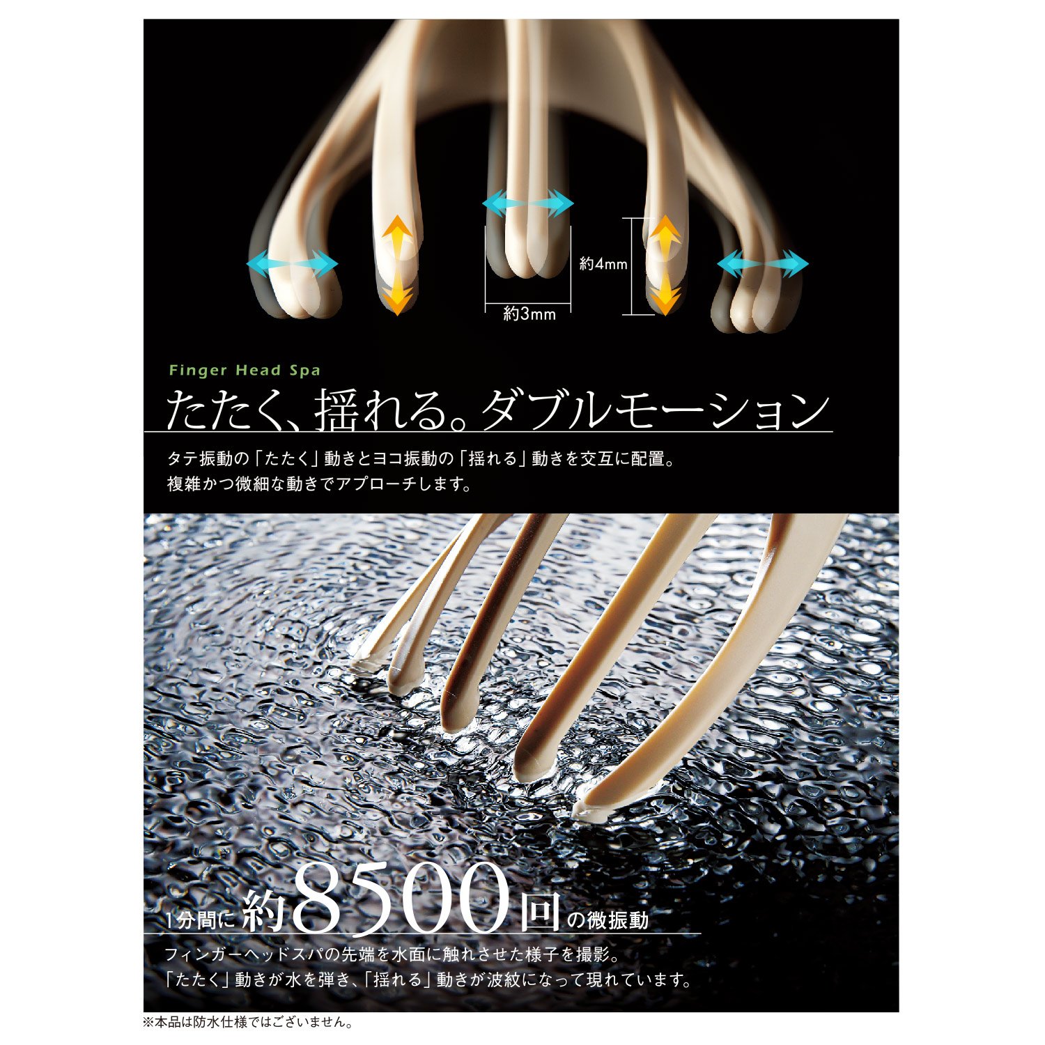 Amazon.co.jp: INBEAUTE FingerHeadSpa (インボーテ フィンガー