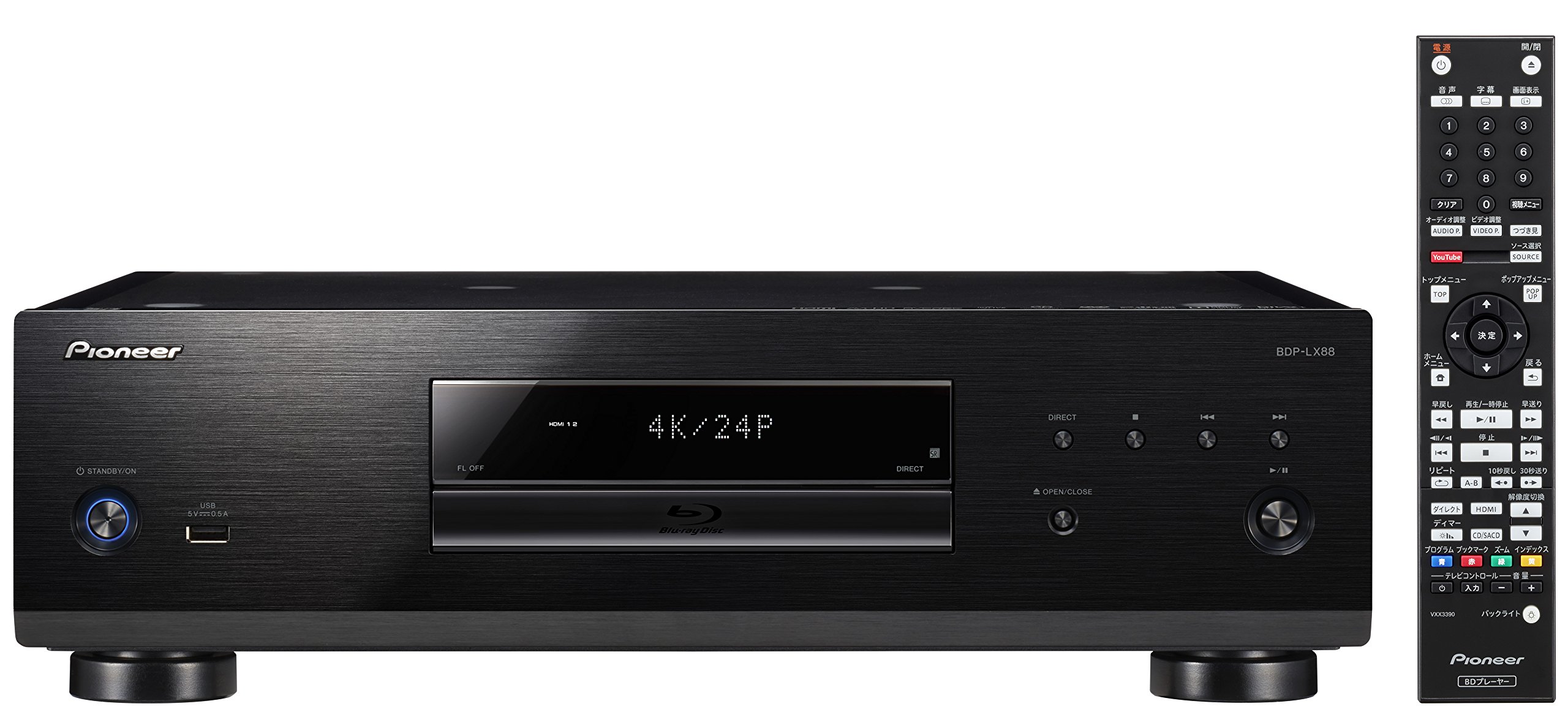 Amazon.co.jp: Pioneer ブルーレイディスクプレーヤー BDP-LX88 : 家電