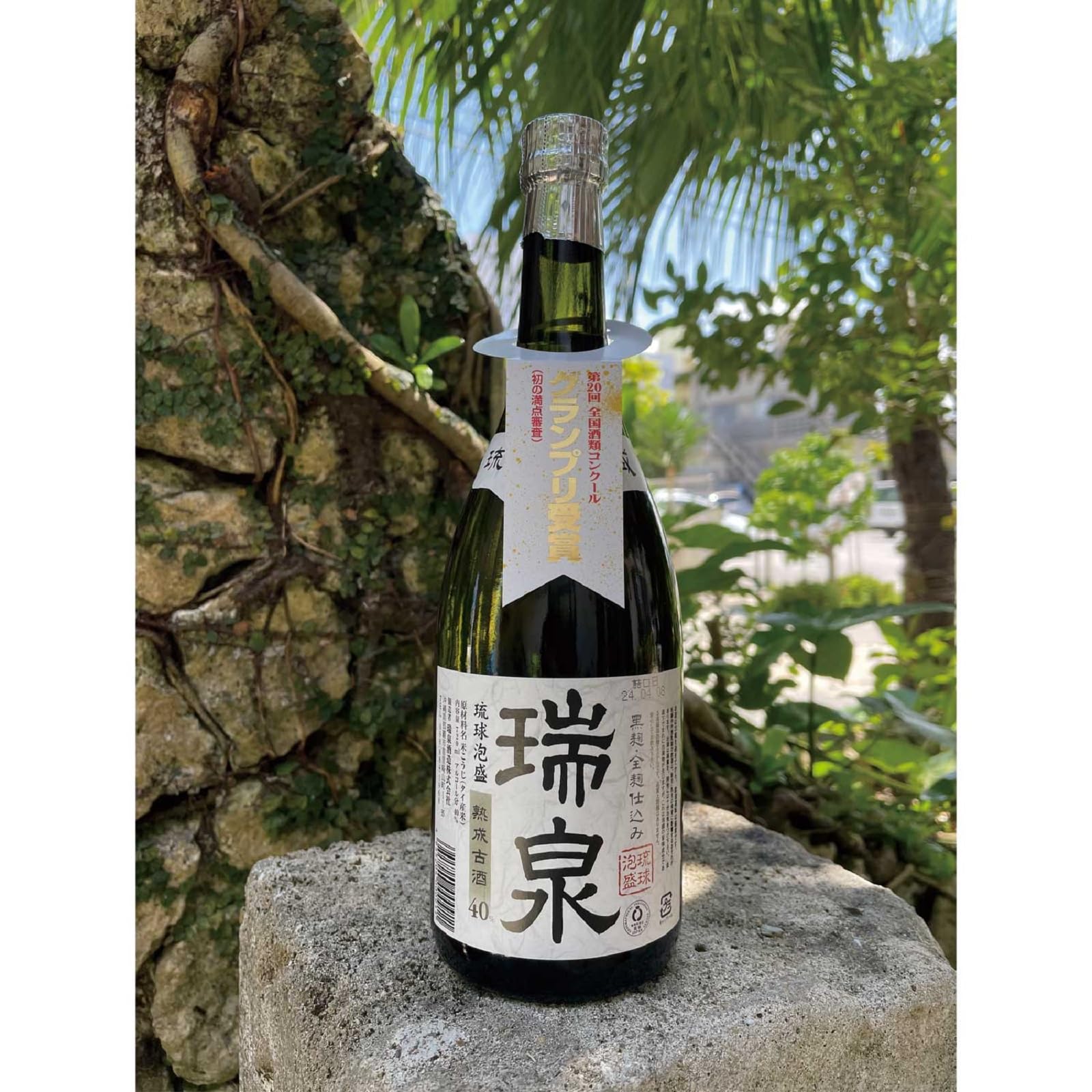 Amazon.co.jp: 瑞泉 熟成古酒 黒麹 全麹仕込み 泡盛 40度 720ml : 食品