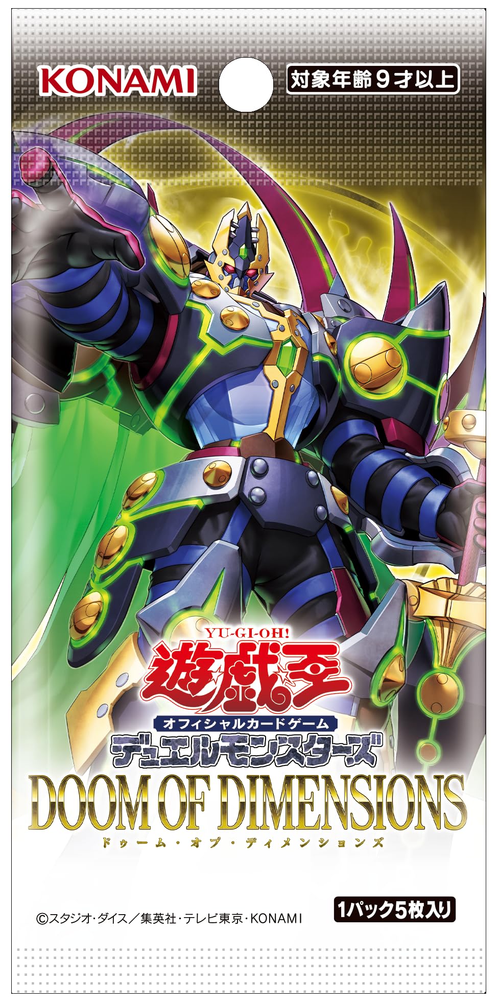 Amazon.co.jp: 遊戯王OCGデュエルモンスターズ DOOM OF DIMENSIONS