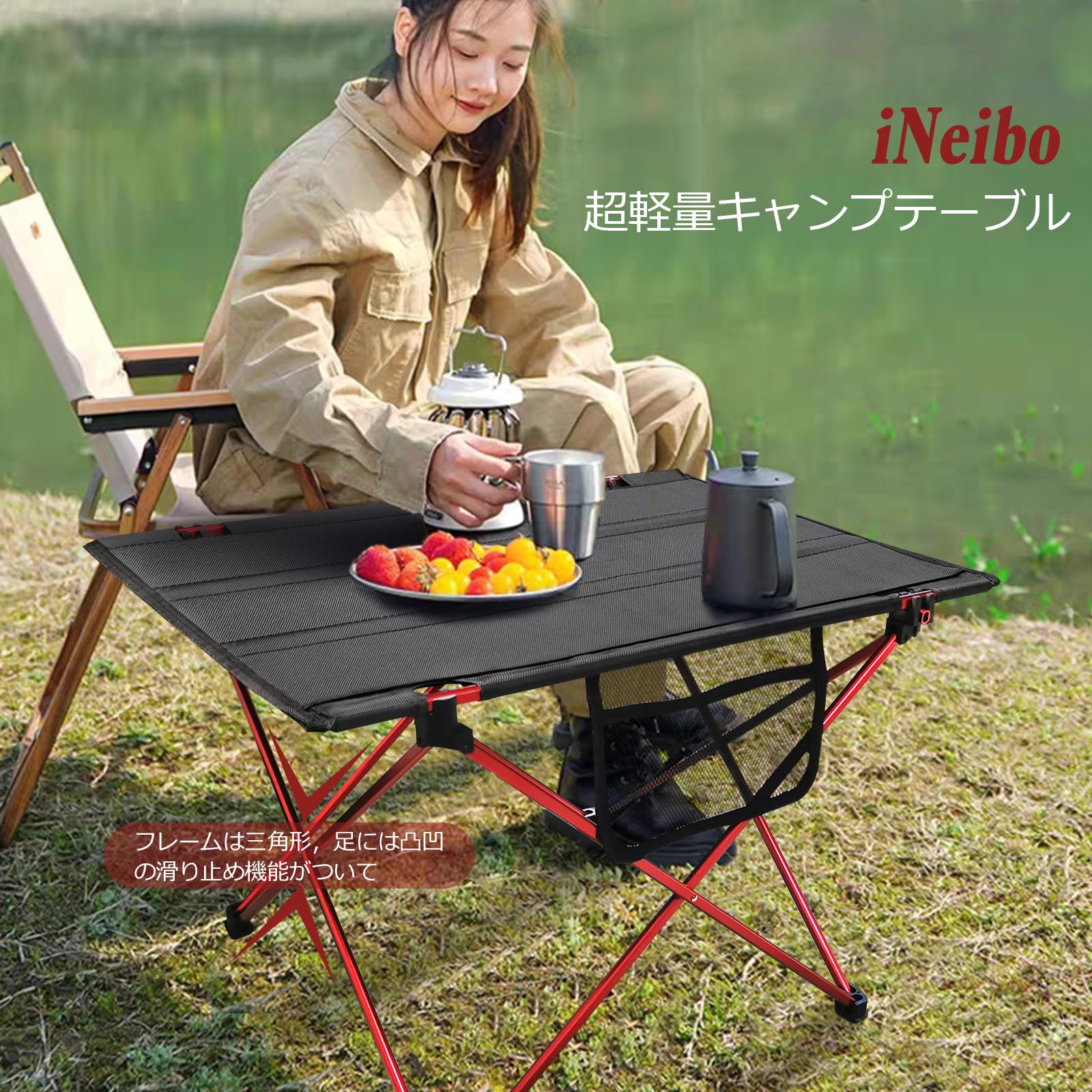 Amazon.co.jp: iNeibo キャンプテーブル 超軽量 コンパクト 折りたたみ