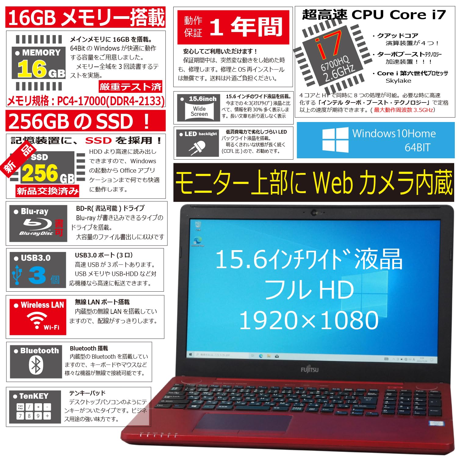 Amazon.co.jp: 中古パソコン 富士通 LIFEBOOK AH53/A3 FMVA53A3RG