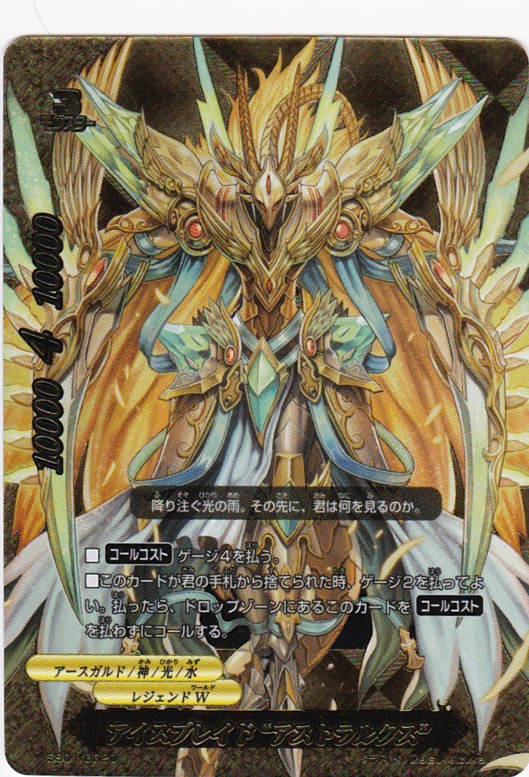 Amazon.co.jp: フューチャーカードバディファイト ゲキ強!!バディレアW