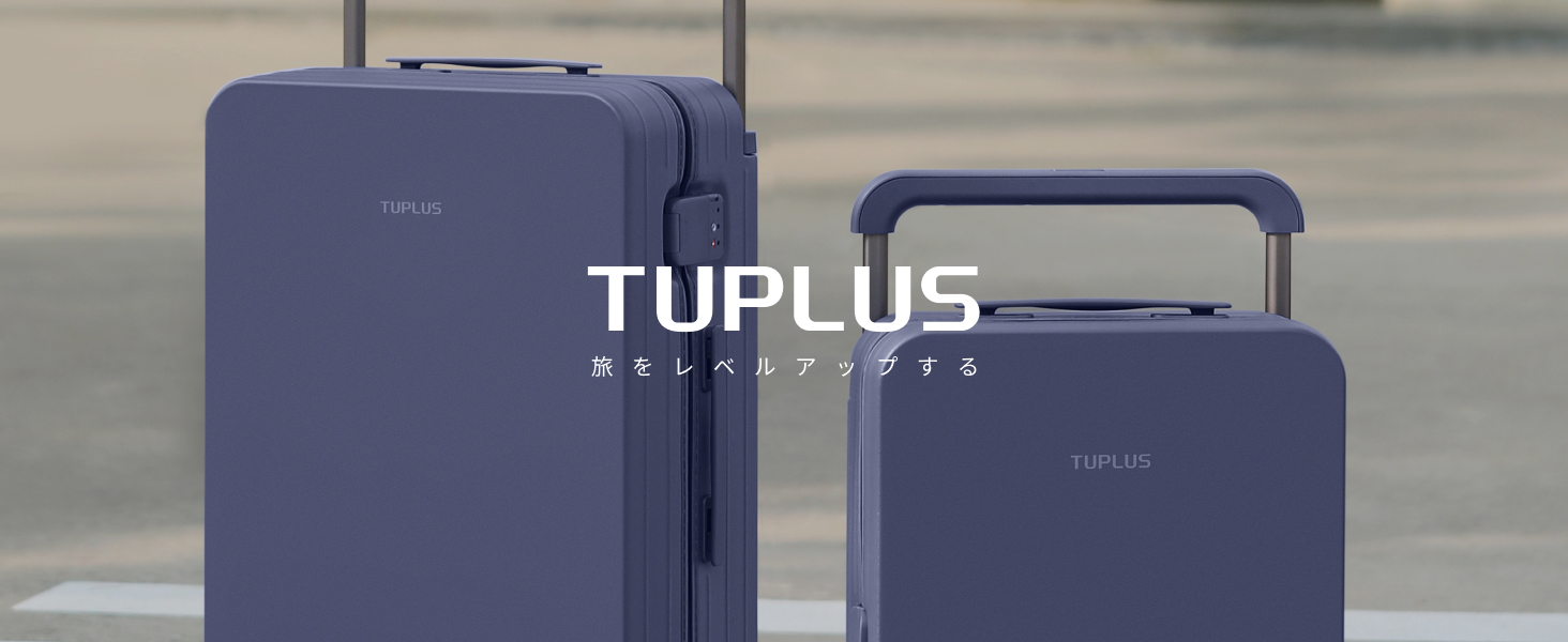 Amazon | [TUPLUS] スーツケース 超軽量 大型 キャリーケース 機内持込