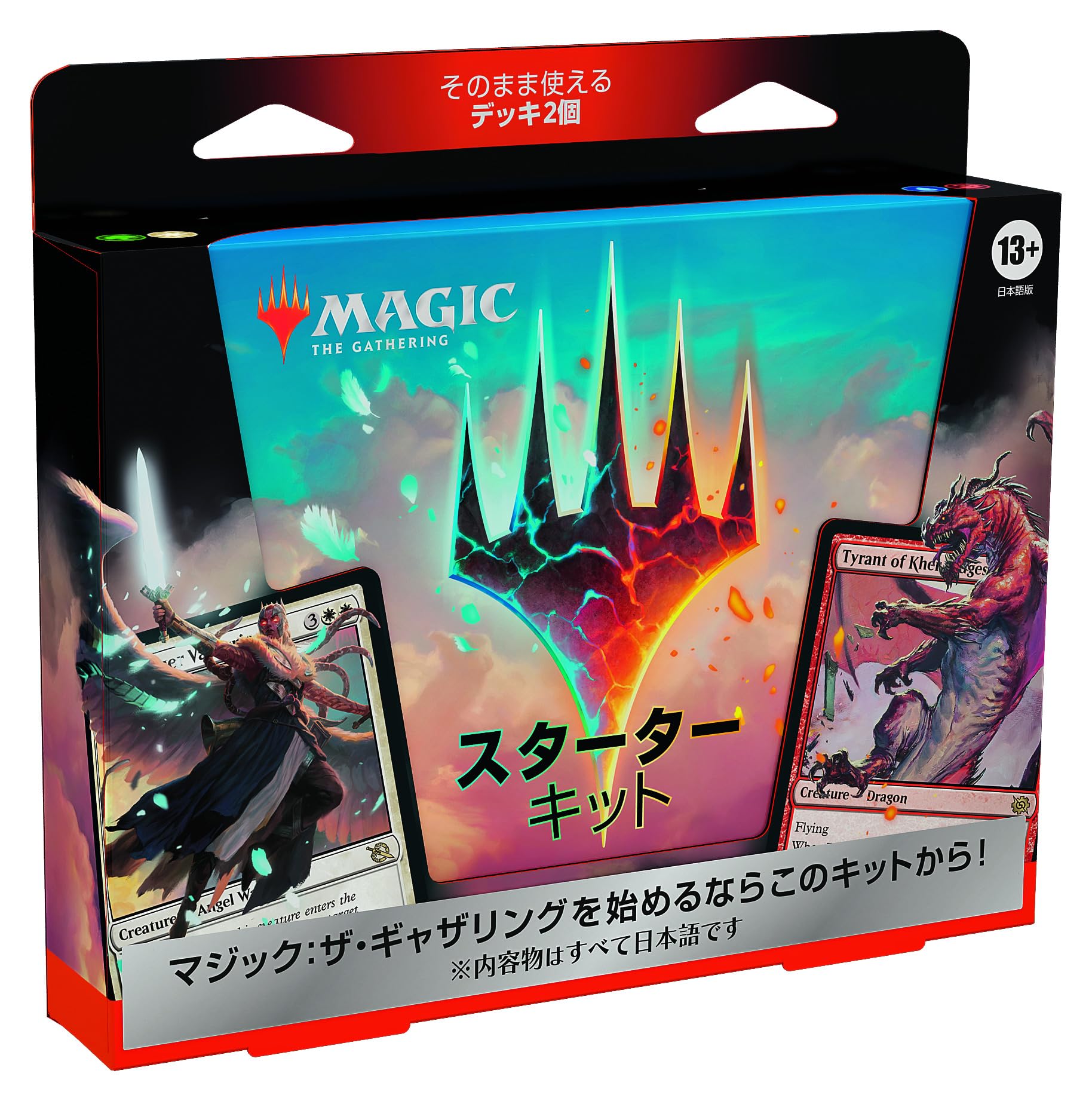 Amazon.co.jp: ウィザーズ・オブ・ザ・コースト(Wizards Of The Coast
