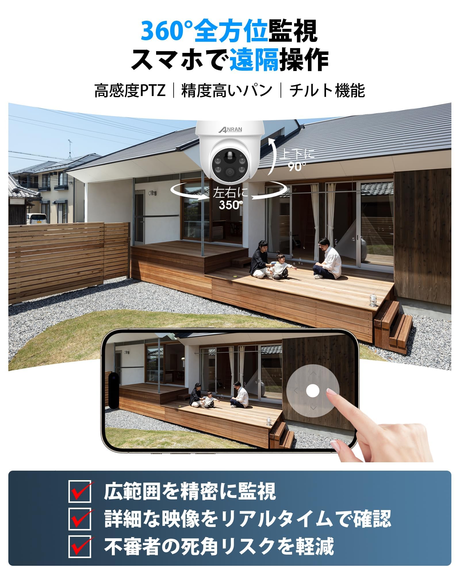 Amazon.co.jp: 【業界初・800万画素】ANRAN 防犯カメラ 屋外 ソーラー