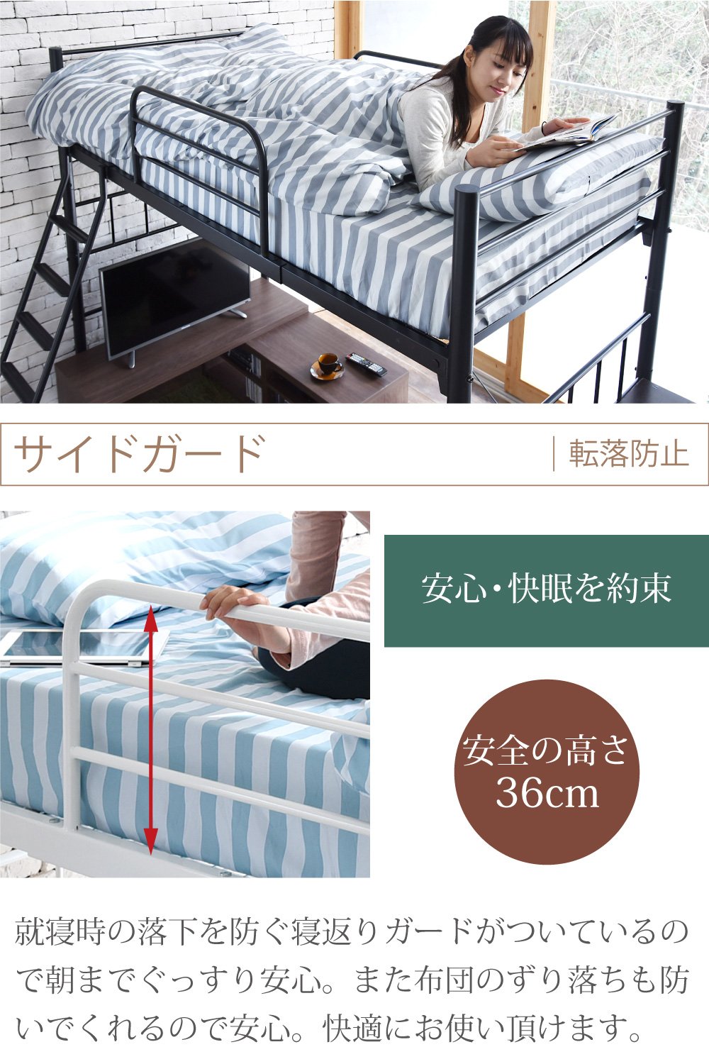 Amazon｜JKプラン ロフトベッド ハイタイプ コンパクト 4色展開