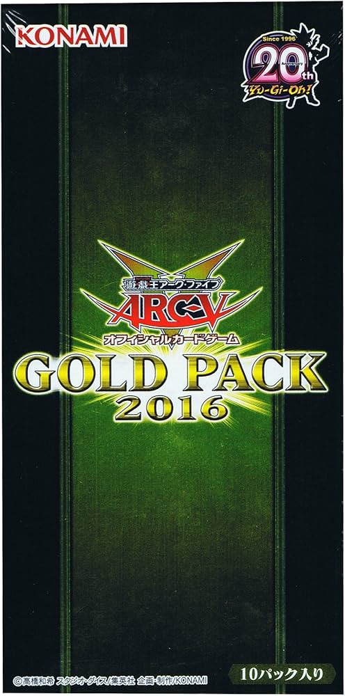 Amazon.co.jp: 遊戯王アーク・ファイブ オフィシャルカードゲーム GOLD