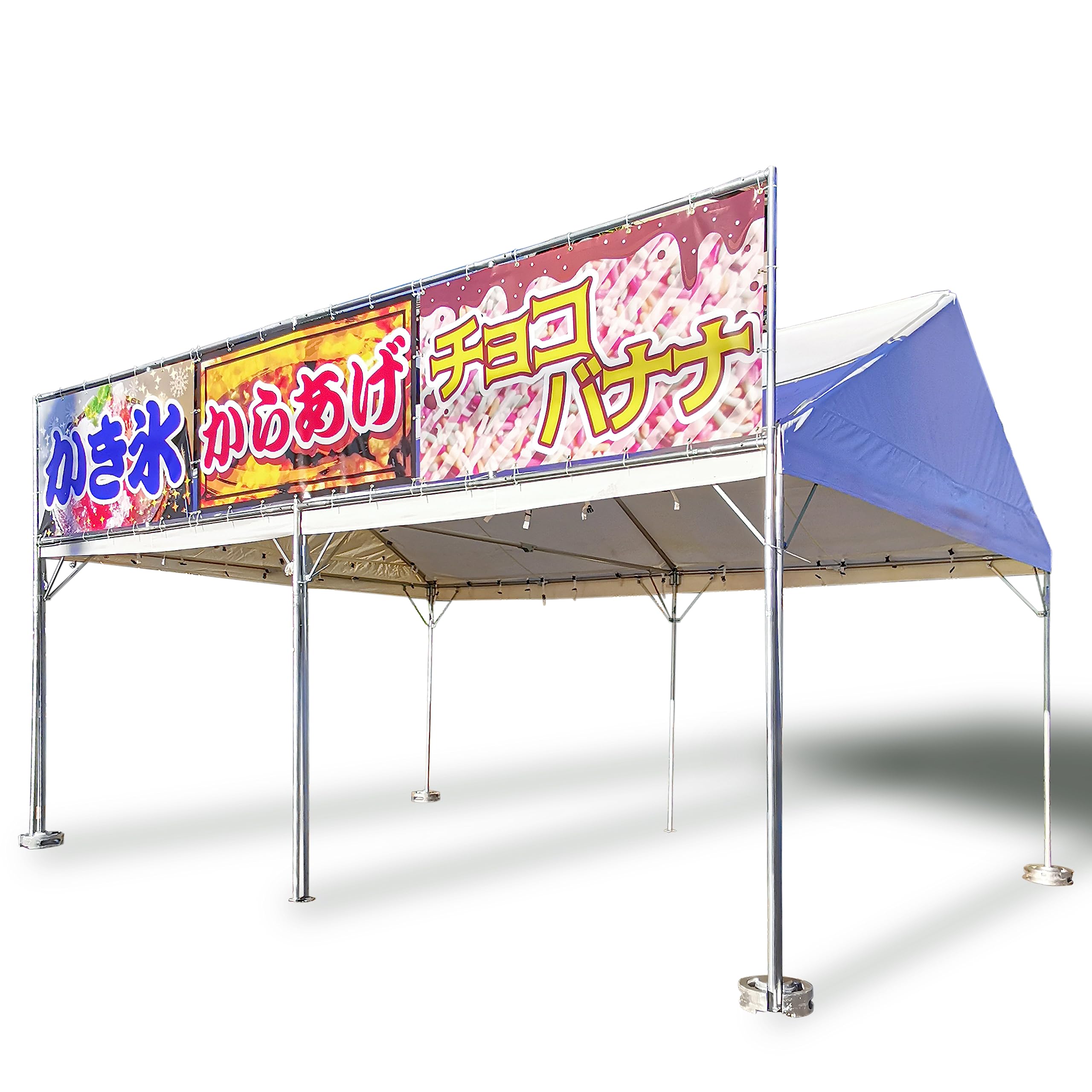 Amazon.co.jp: (法人様向け）イベントパネル テント 簡易看板 イベント