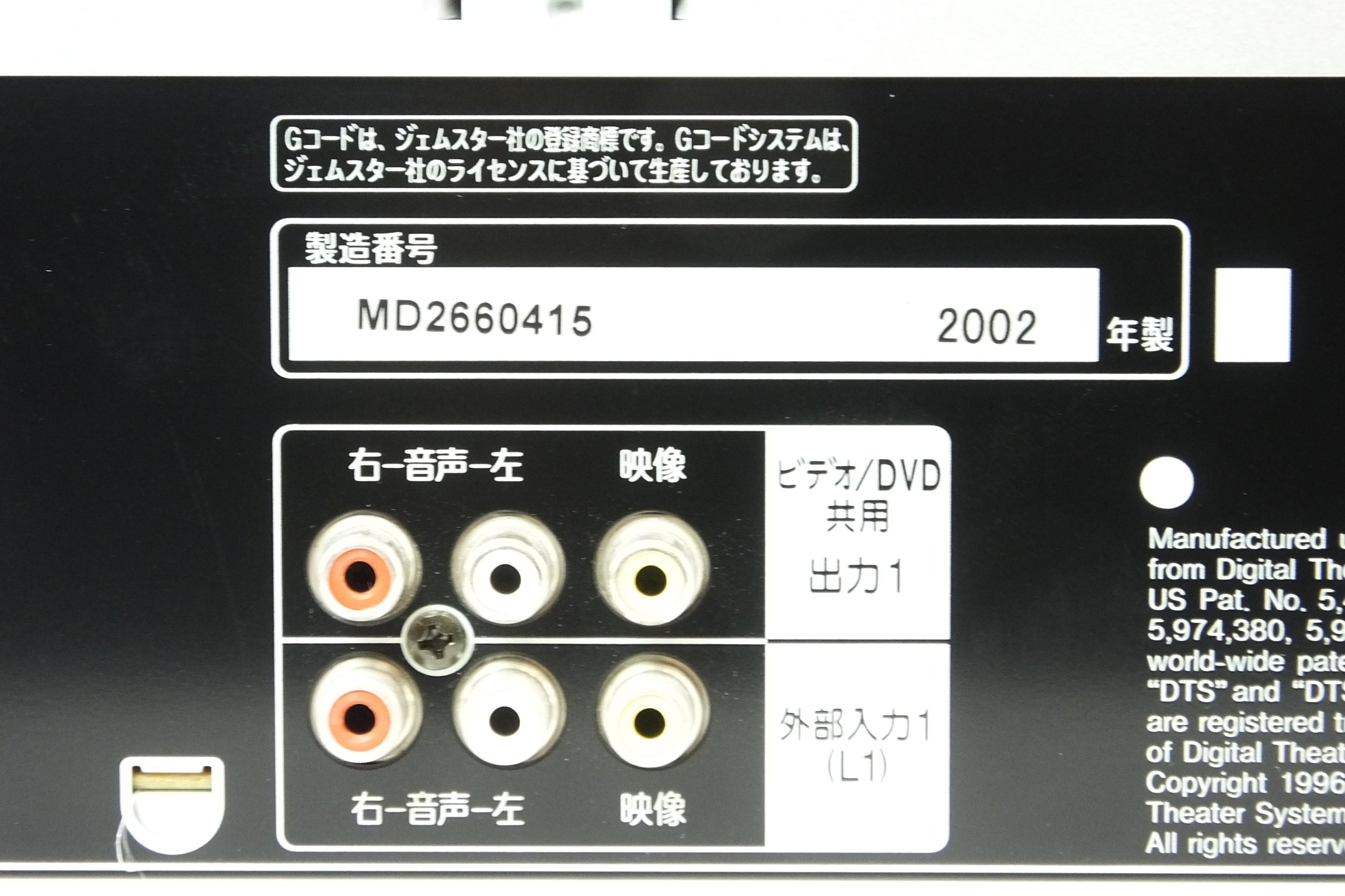 Amazon | PANASONIC NV-VP30 DVDプレーヤー一体型Gコード付