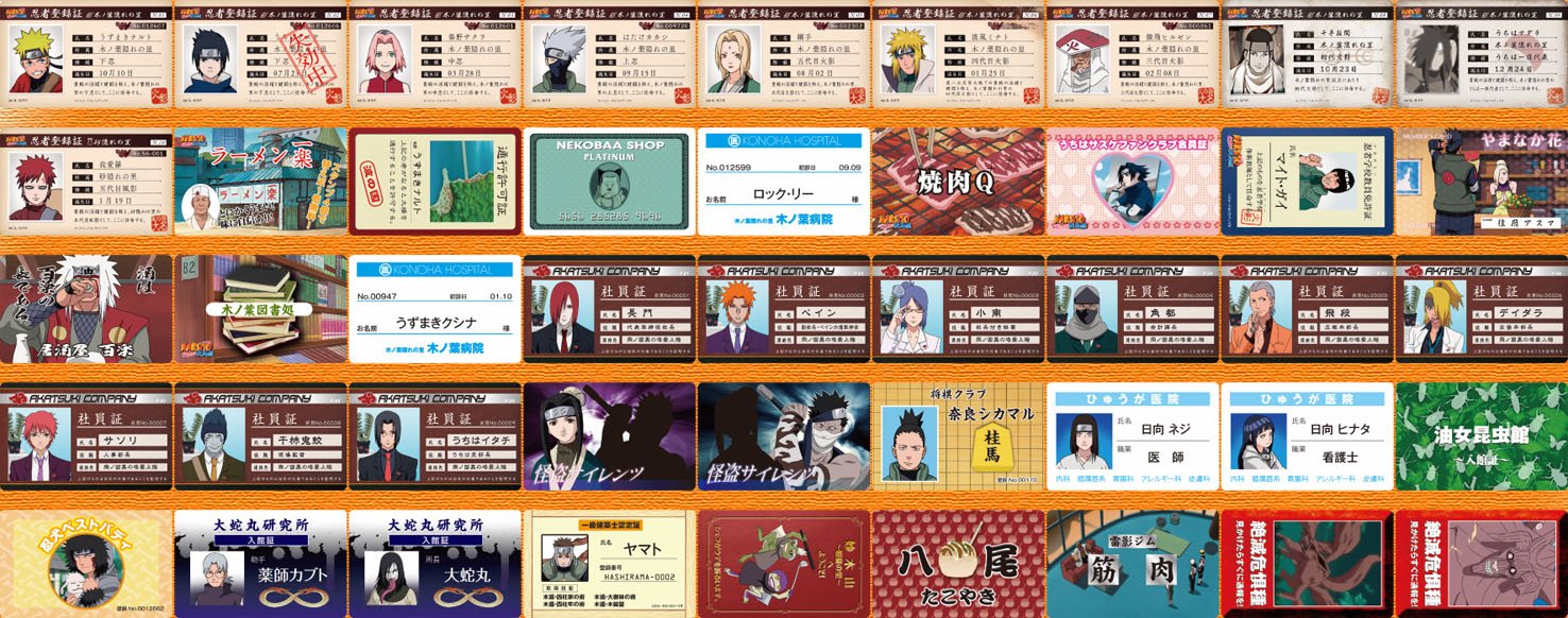 Amazon.co.jp: NARUTO ナルト疾風伝 バラエティカード BOX : おもちゃ