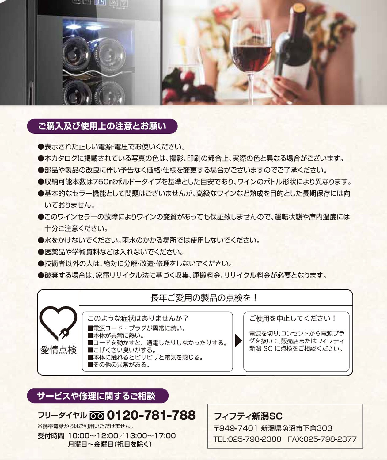 Amazon.co.jp: フィフティ(FIFTY) フォレストライフ(Forest Life