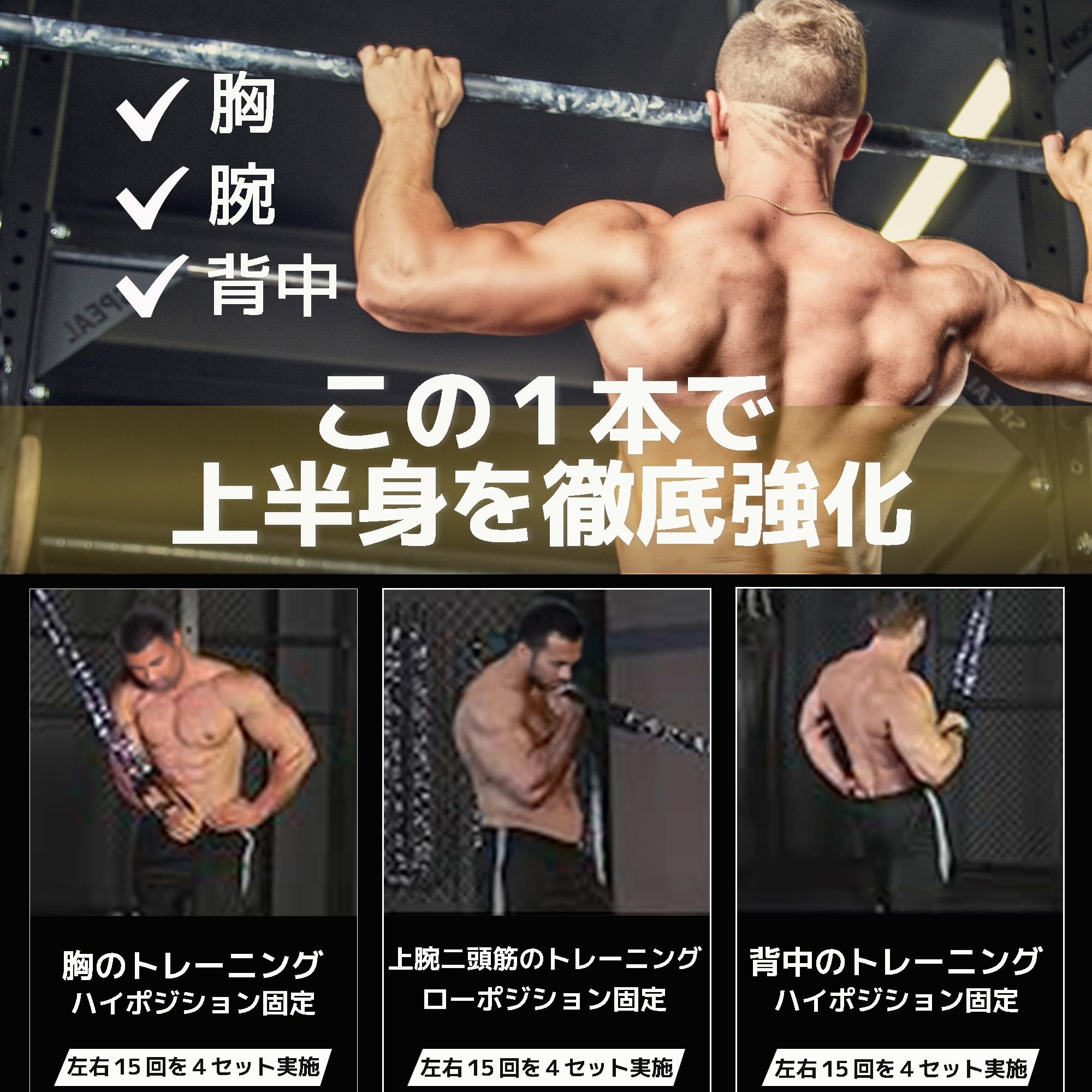 Amazon.co.jp: 【懸垂補助バンド｜3段階負荷調整】初心者向け 自宅