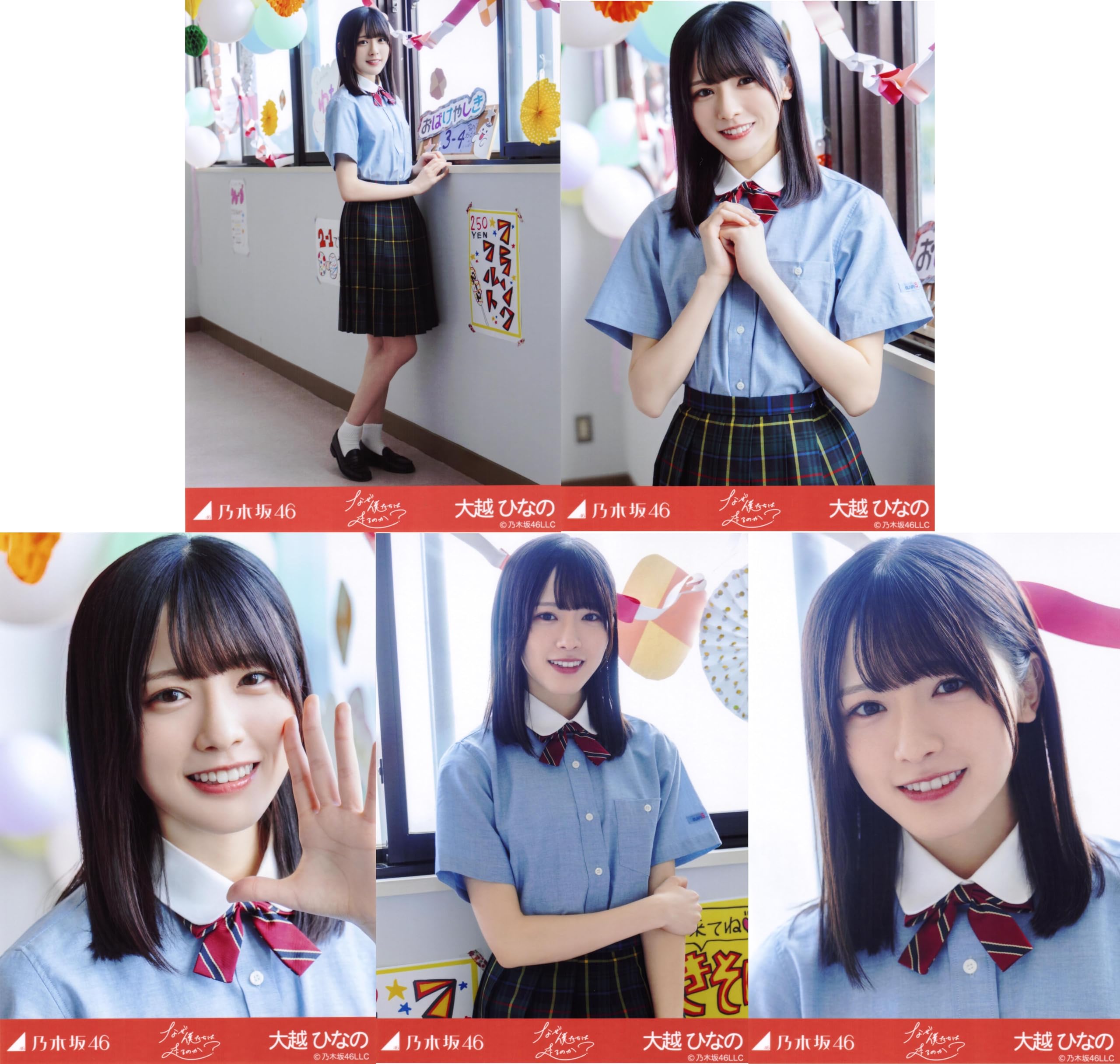 Amazon.co.jp: 乃木坂46 2025年8月個別生写真5枚セット 「なぜ 僕たち