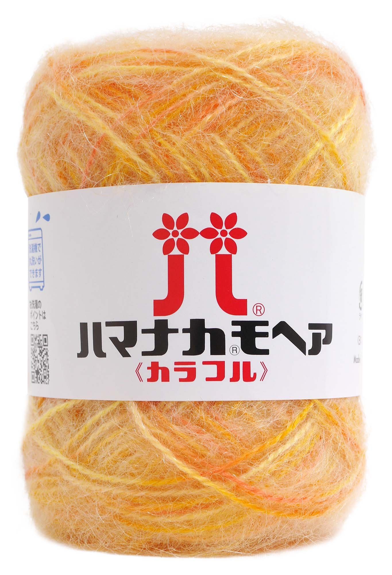 Amazon | ハマナカ モヘア カラフル 毛糸 並太 Col.303 オレンジ 系