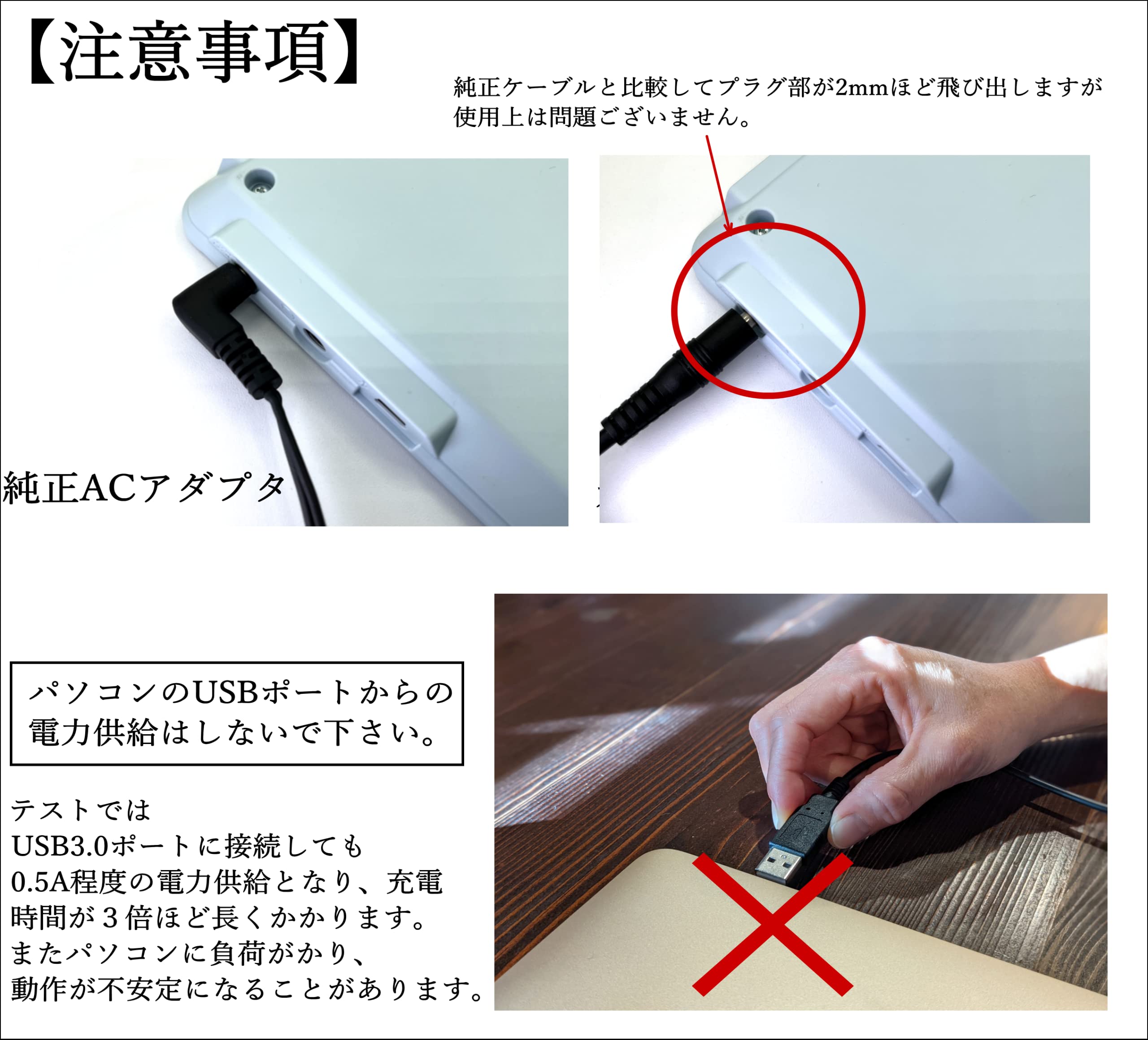 Amazon.co.jp: 【2A高出力】USB - DC充電ケーブル 1.2m チャレンジ