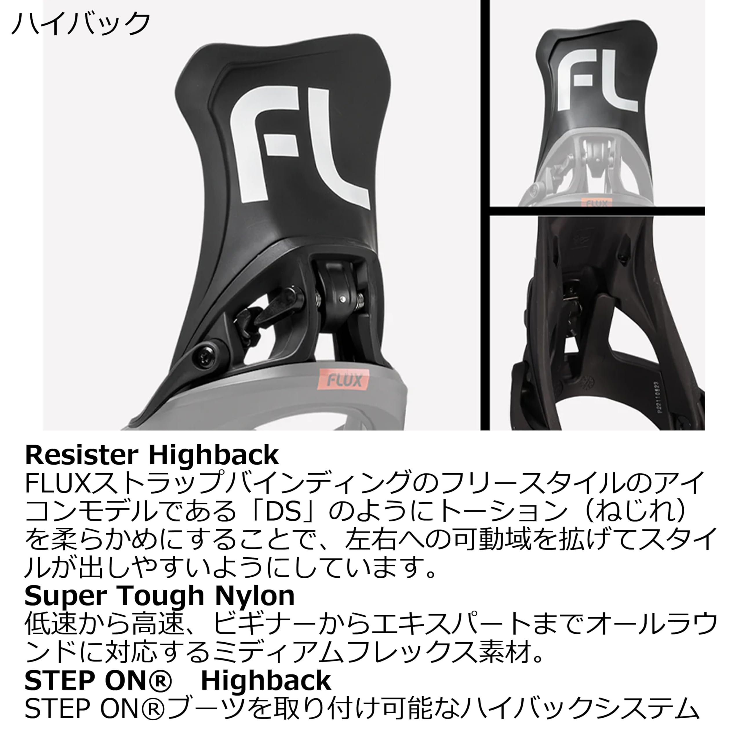 Amazon | 23-24 FLUX フラックス STEPON MS WHITE S WHITE | FLUX