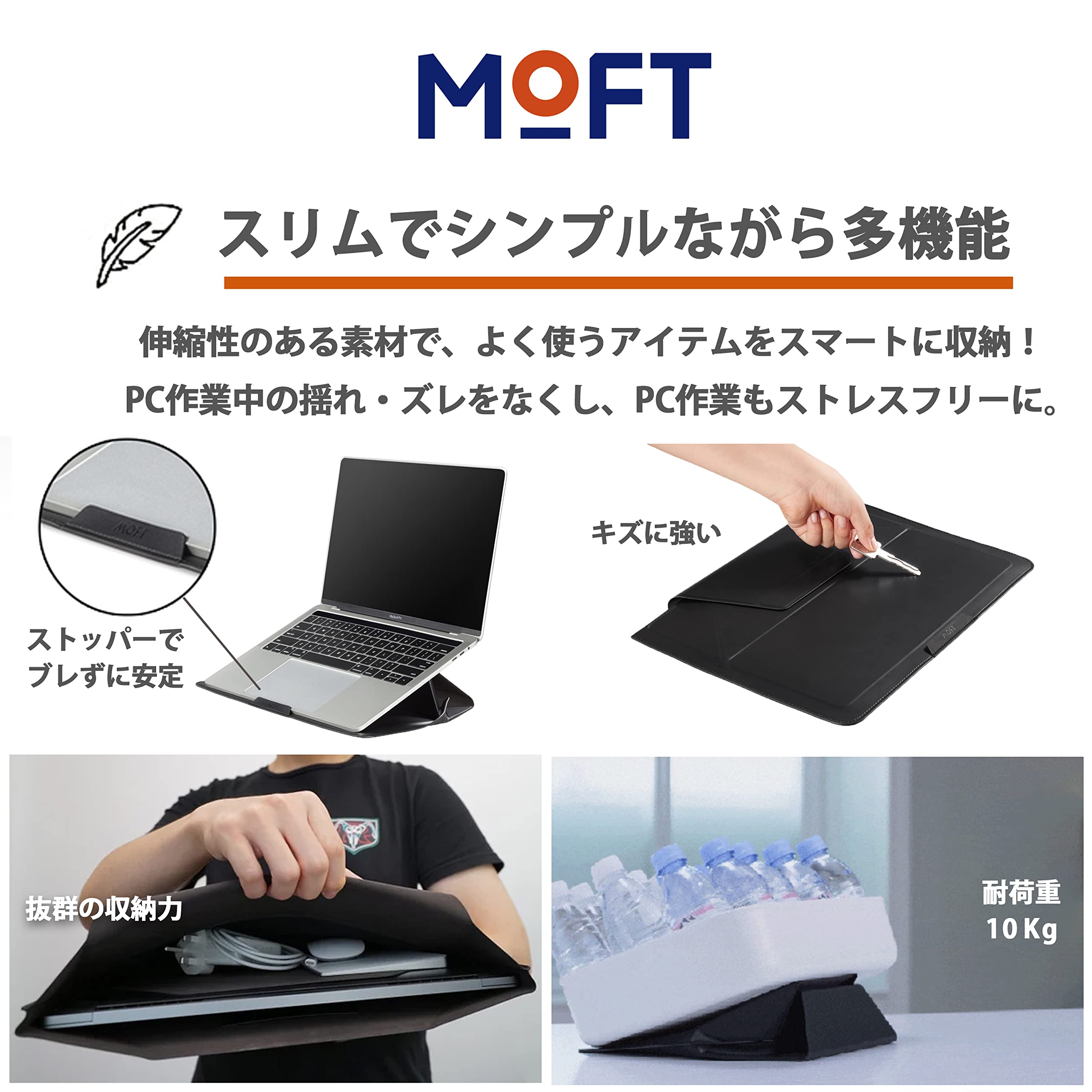 Amazon.co.jp: MOFT ノートPCケース 撥水 防水 多機能 ノートPC