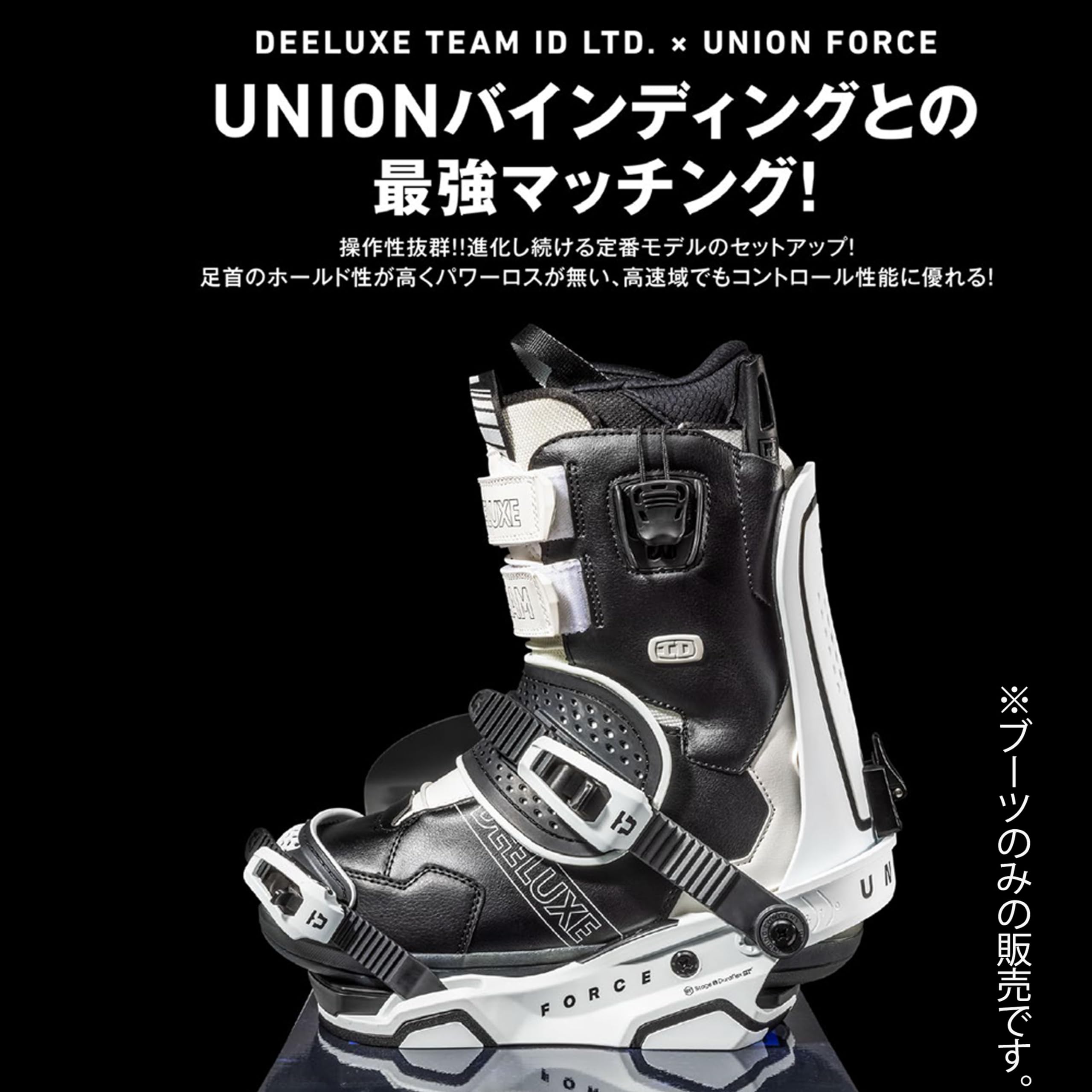 Amazon | ディーラックス（DEELUXE） スノーボードブーツ 23-24 TeamID