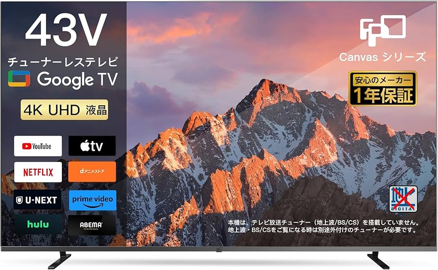 Amazon | FPD チューナーレステレビ 43V型 4K Google TV ネット動画