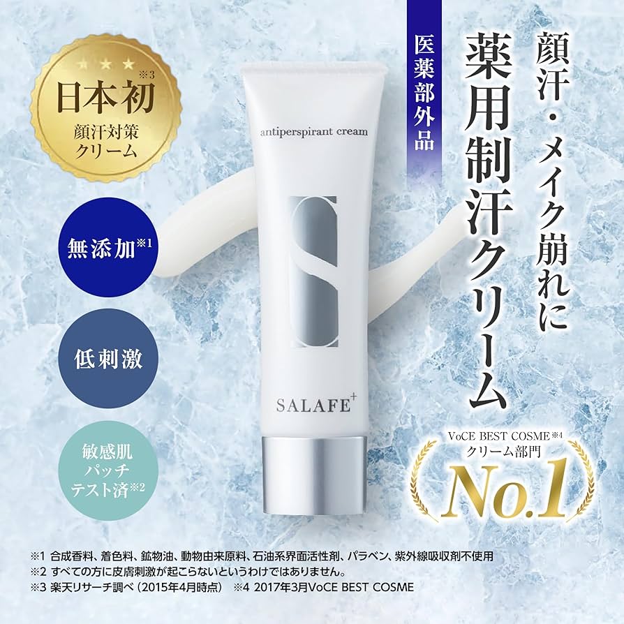 Amazon.co.jp: 【医薬部外品】サラフェプラス 薬用制汗クリーム 30g 顔