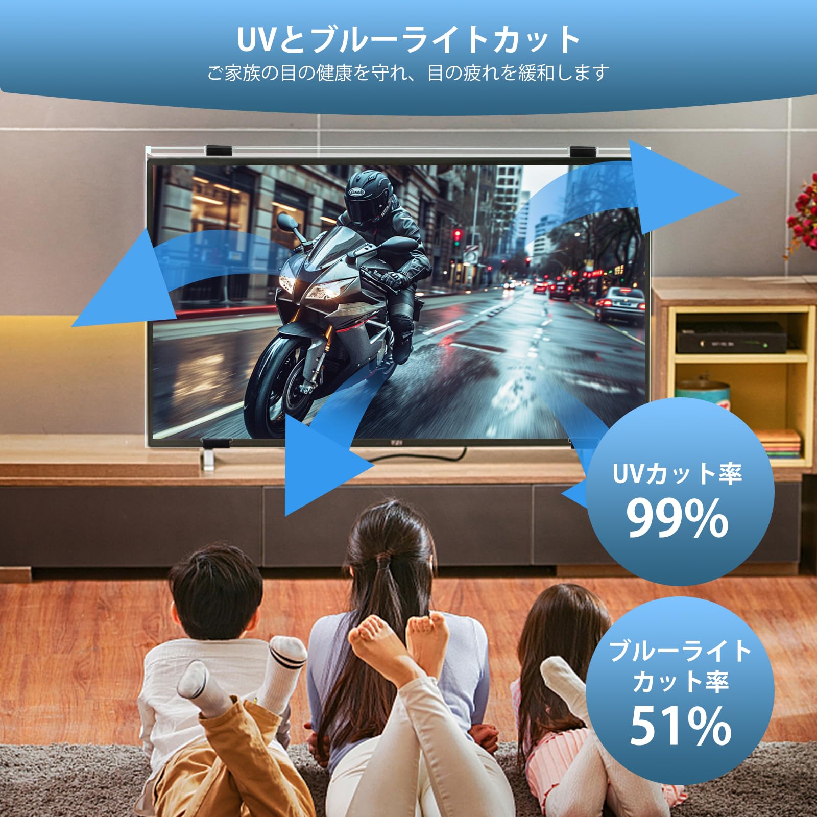 Amazon | Ninonly 液晶テレビ保護パネル 50インチ テレビカバー