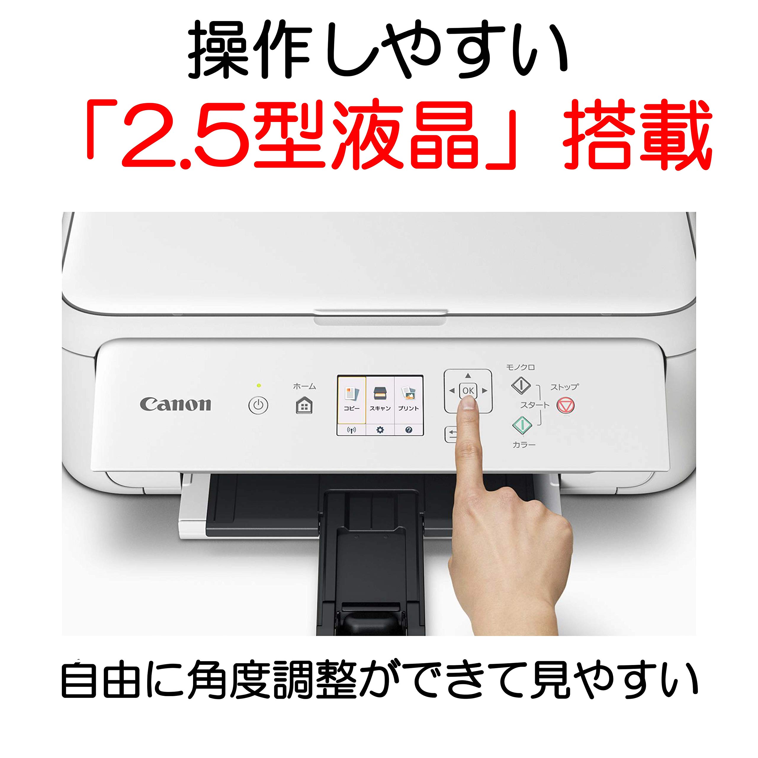 Amazon.co.jp: Canon プリンター A4インクジェット複合機 PIXUS